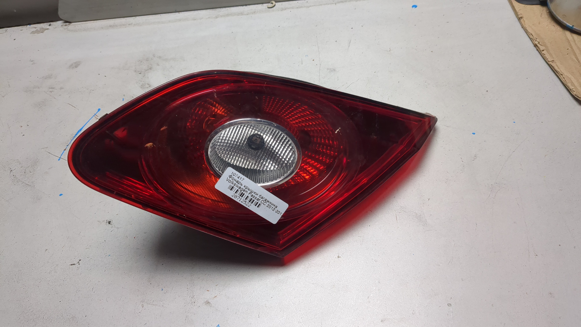 Фонарь задний внутренний правый