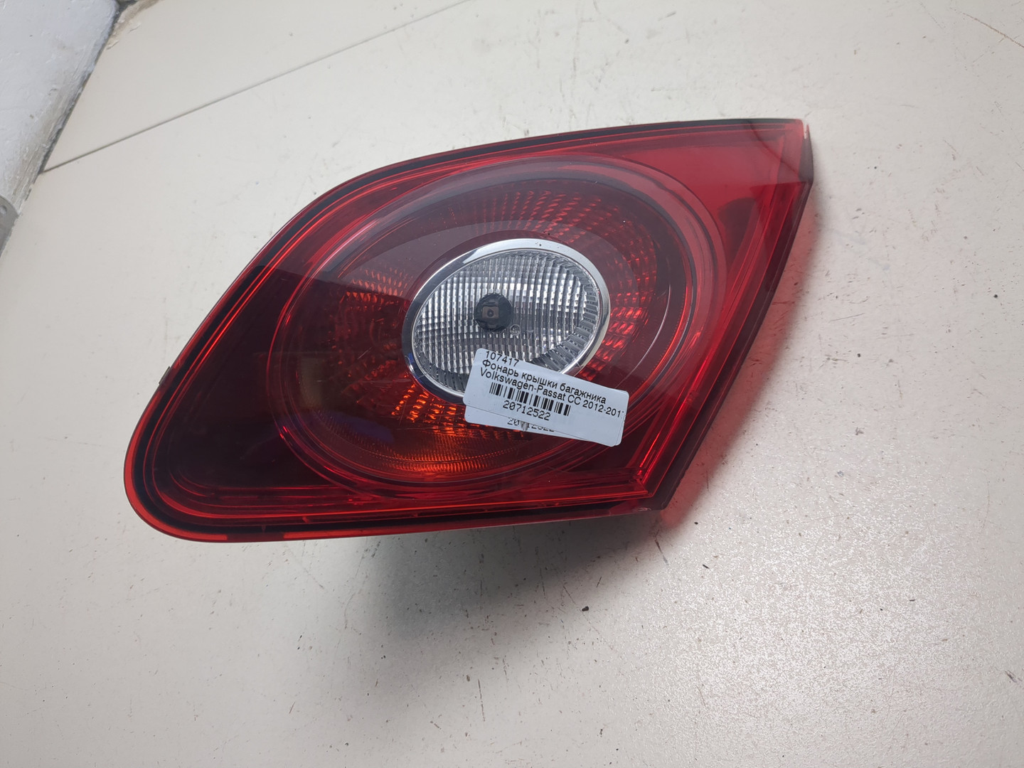 Фонарь задний внутренний правый