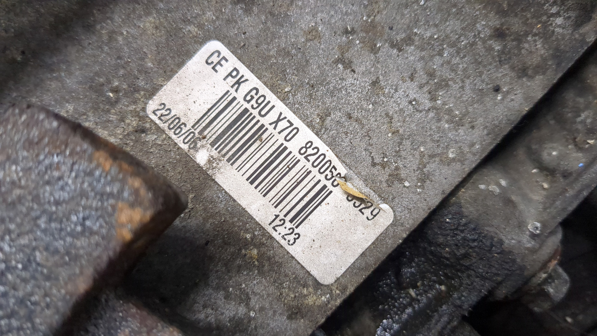 МКПП (механическая коробка переключения передач)