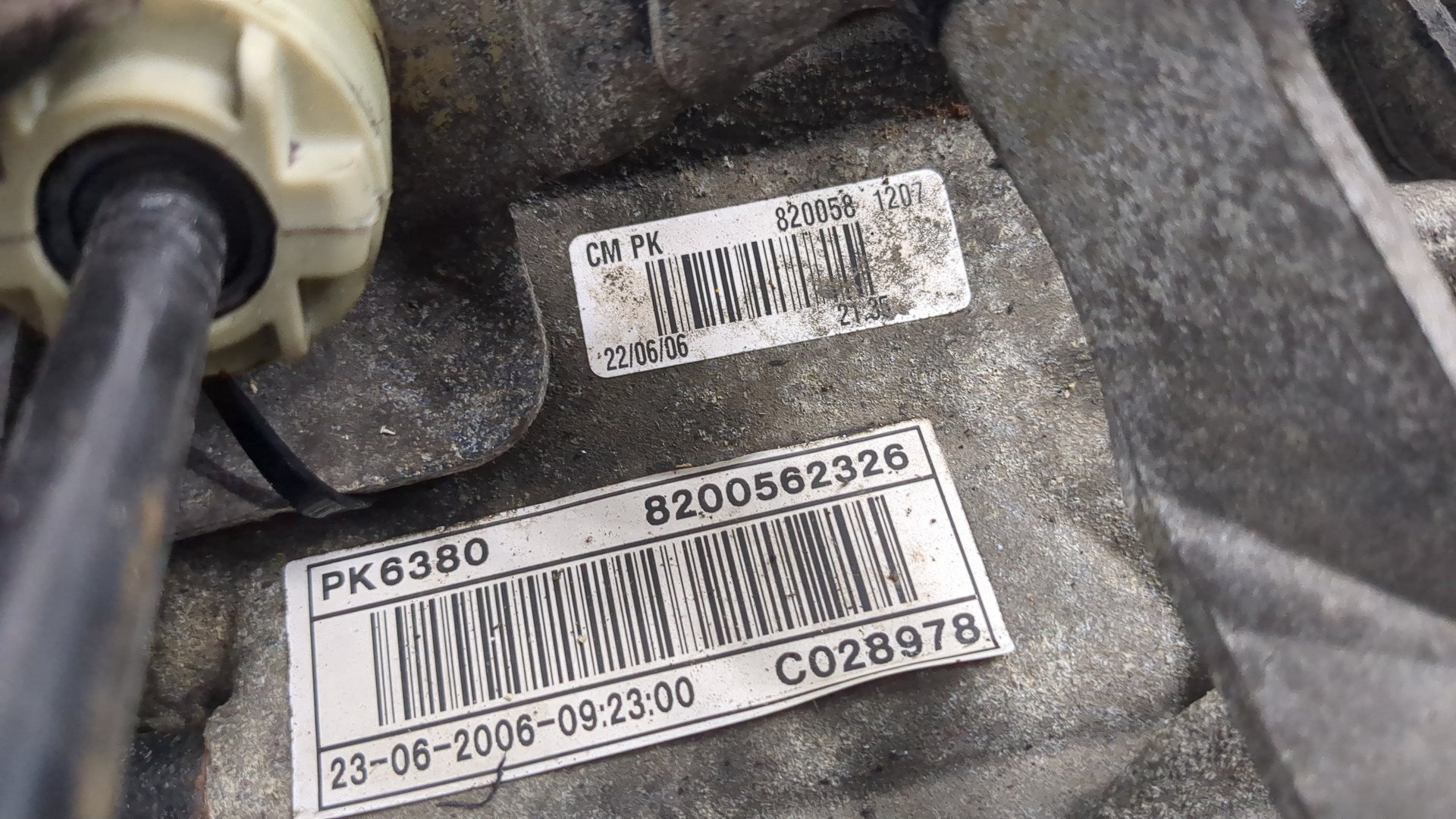 МКПП (механическая коробка переключения передач)