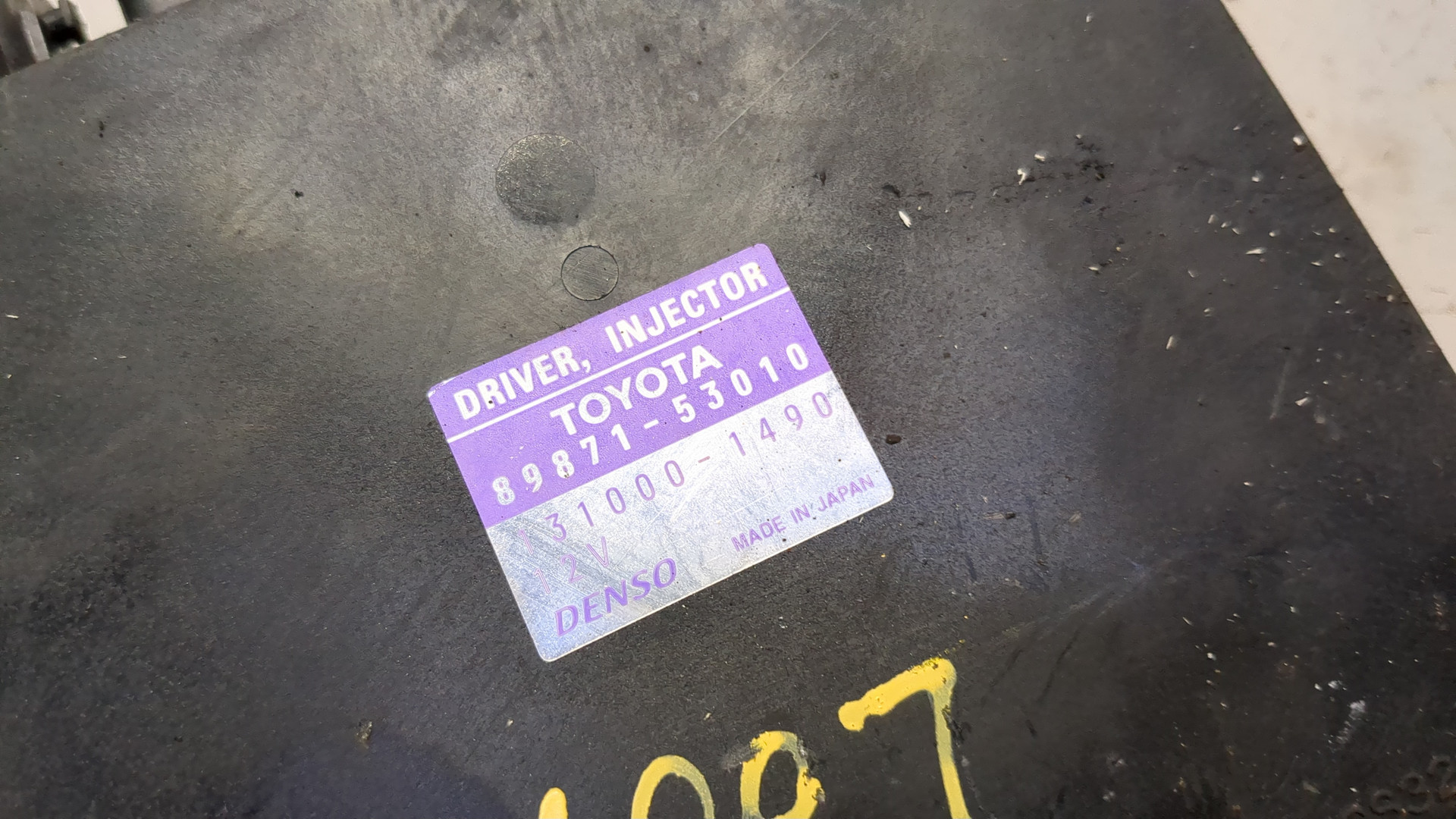 Блок электронный