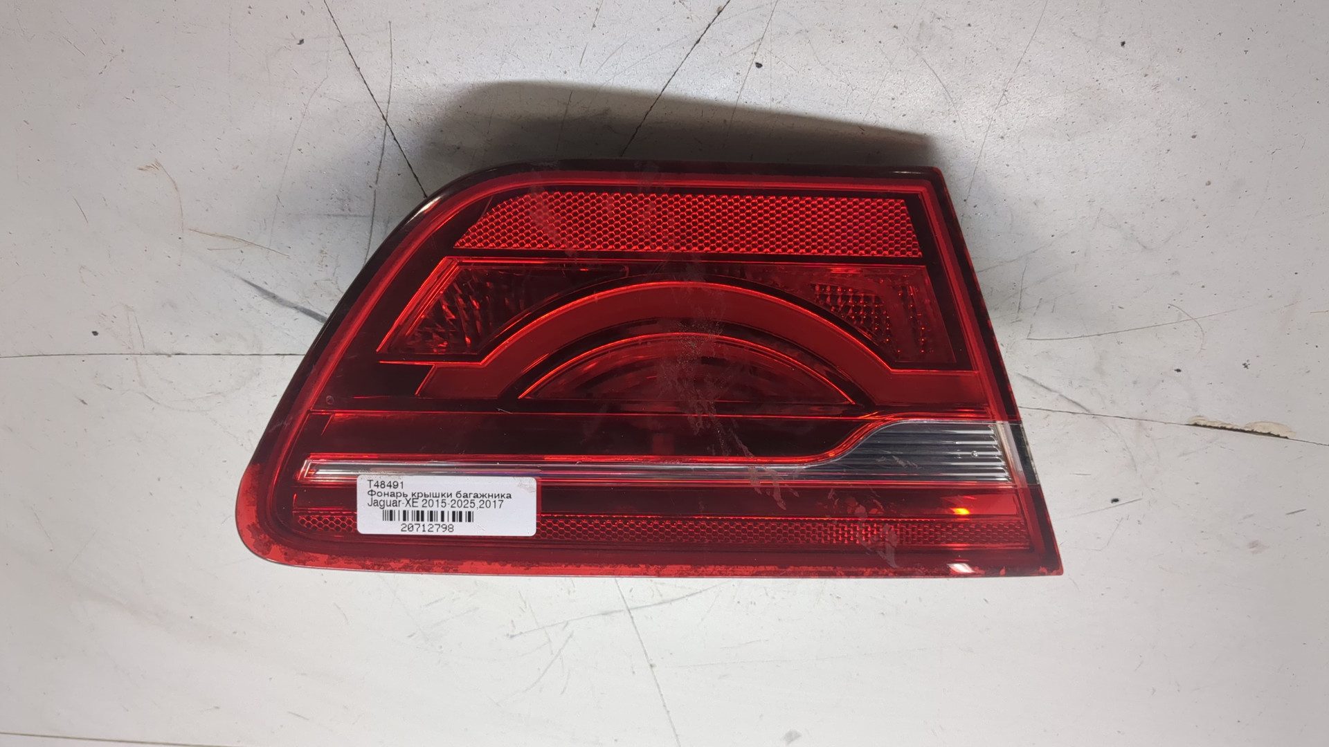 Фонарь задний внутренний левый