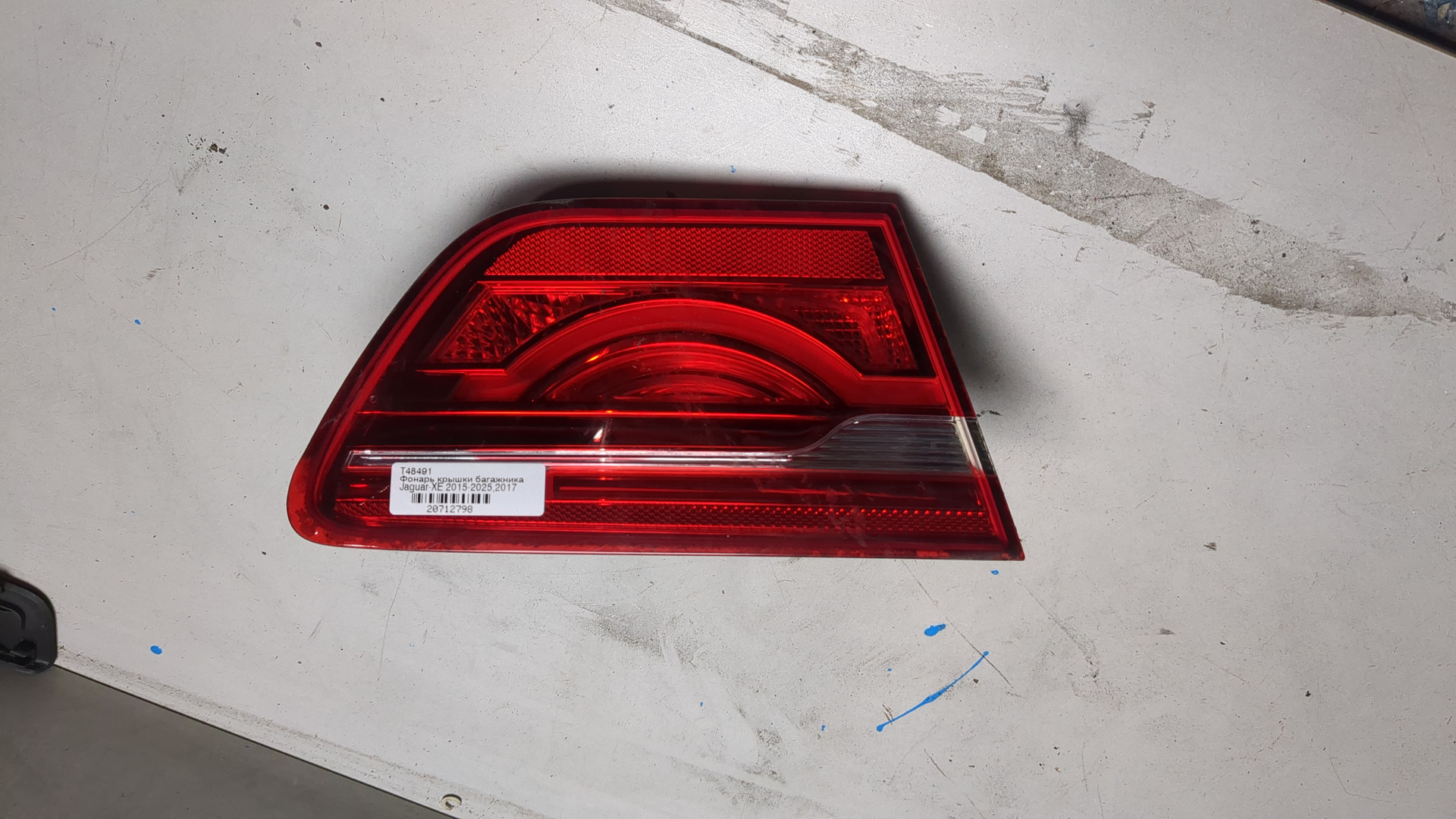 Фонарь задний внутренний левый