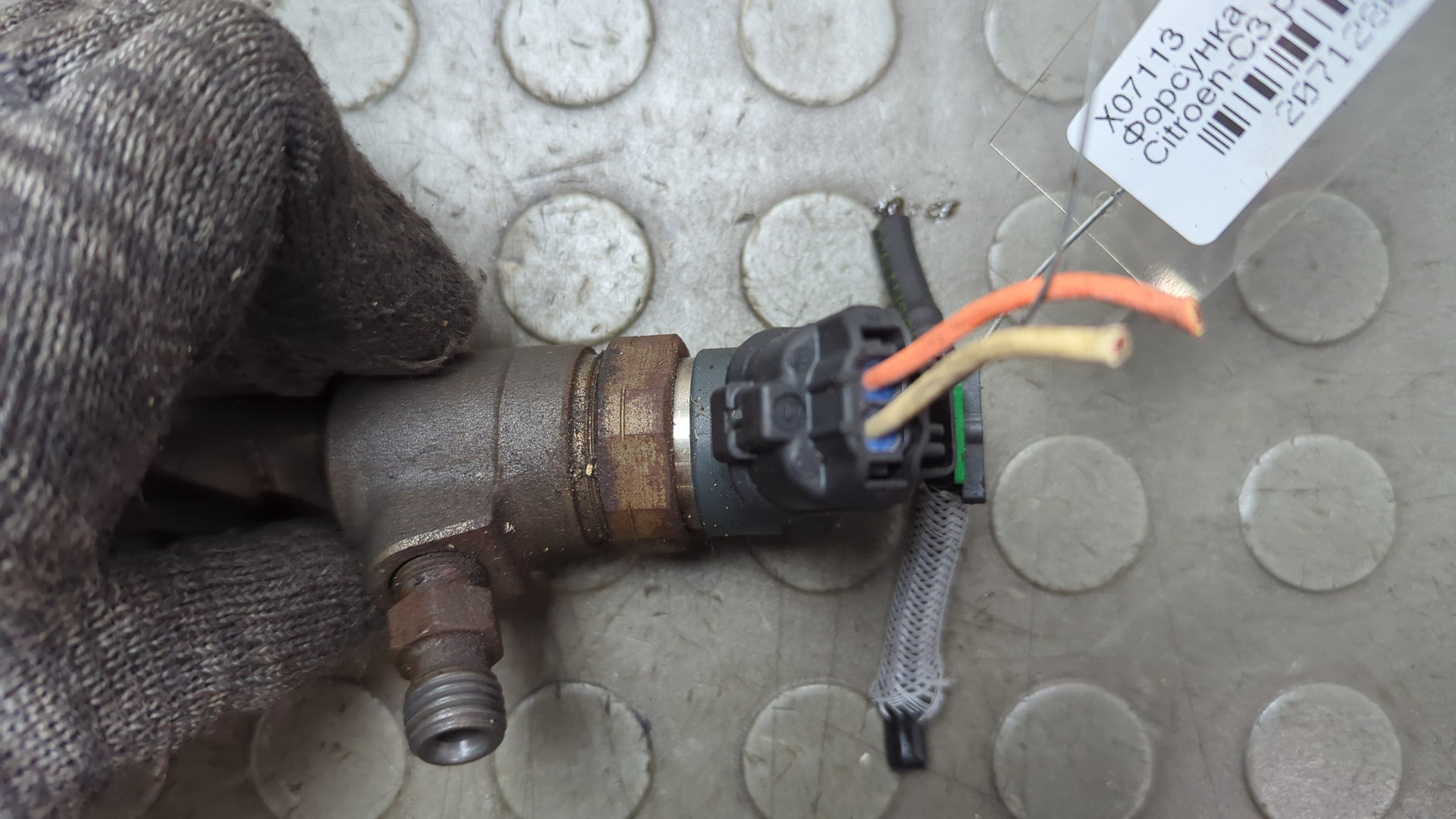 Форсунка дизельная электрическая