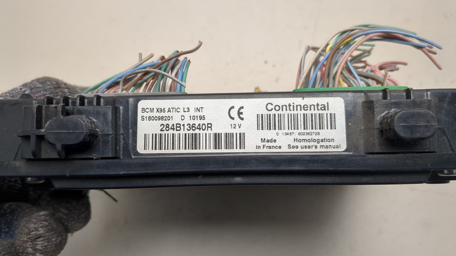 Блок электронный