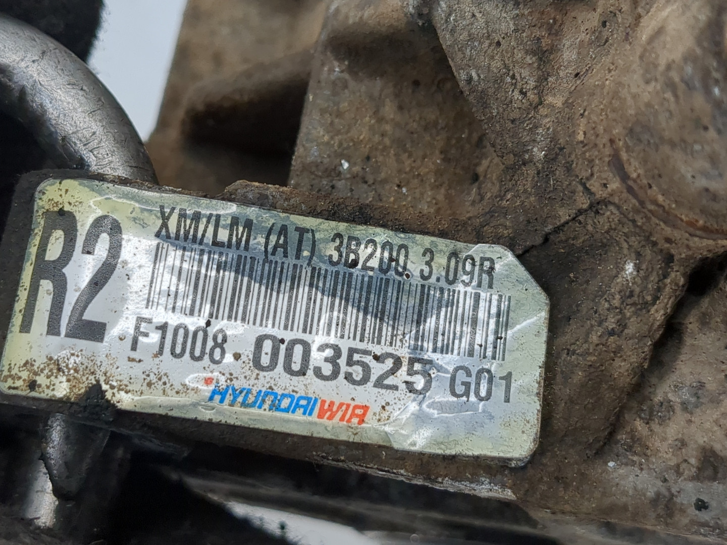 Коробка раздаточная