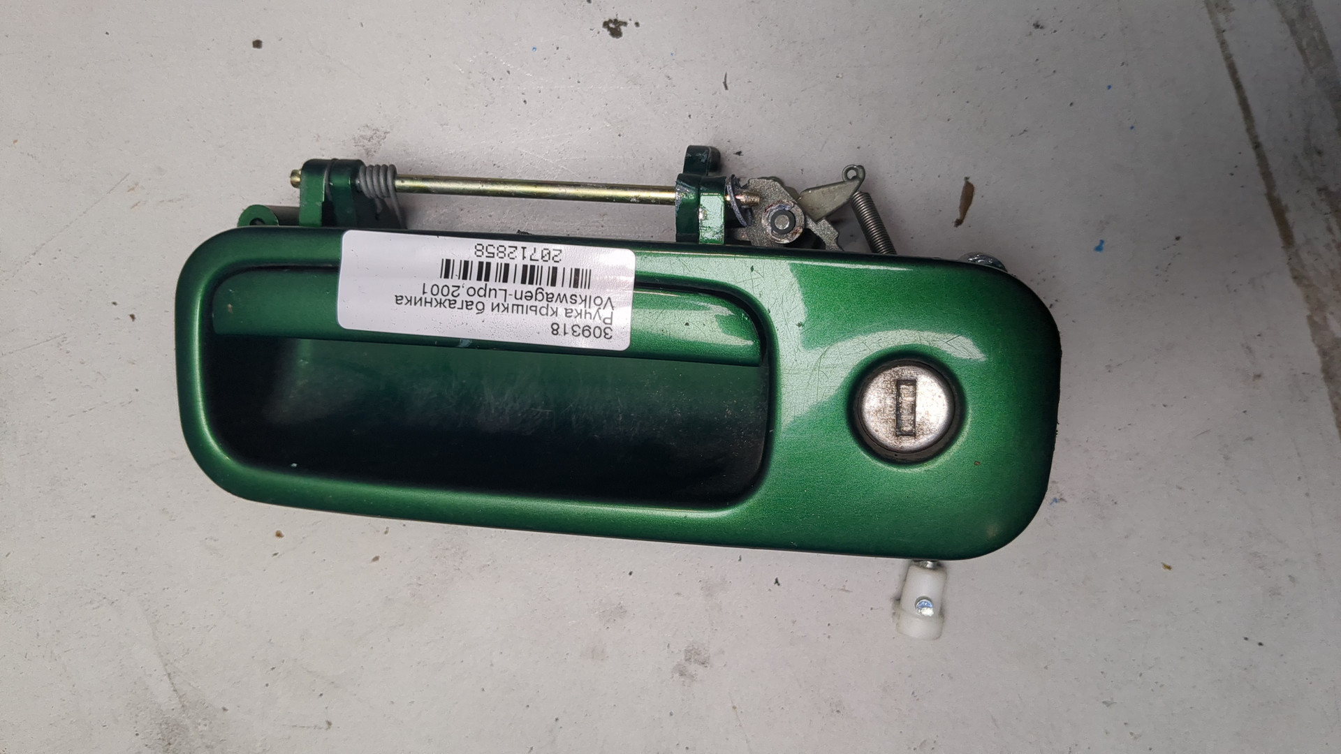 Ручка двери багажника наружная