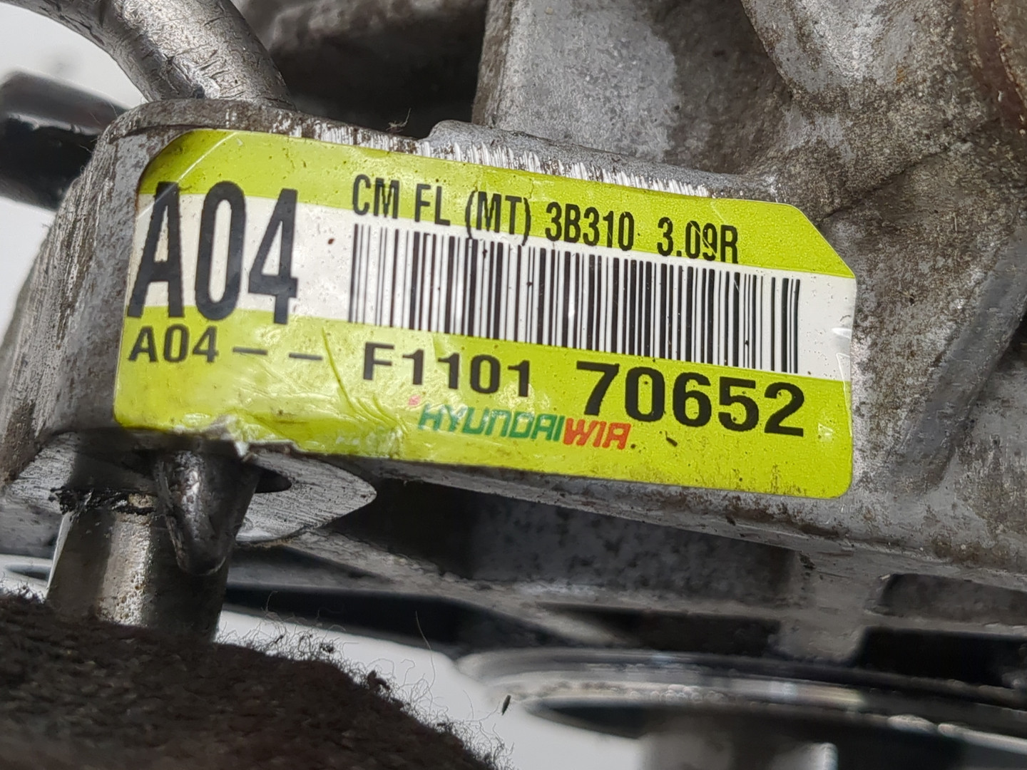 Коробка раздаточная