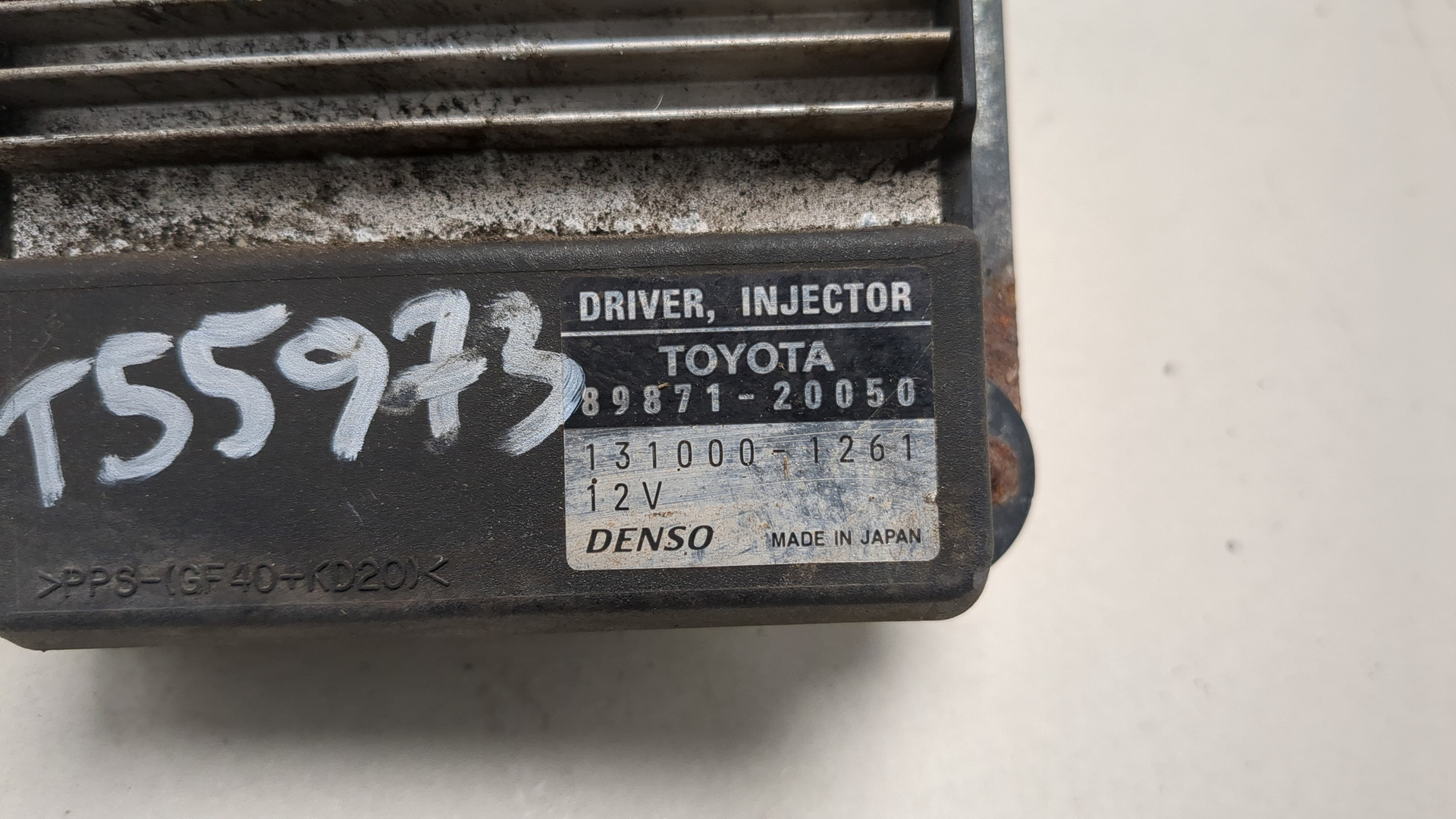 Блок электронный