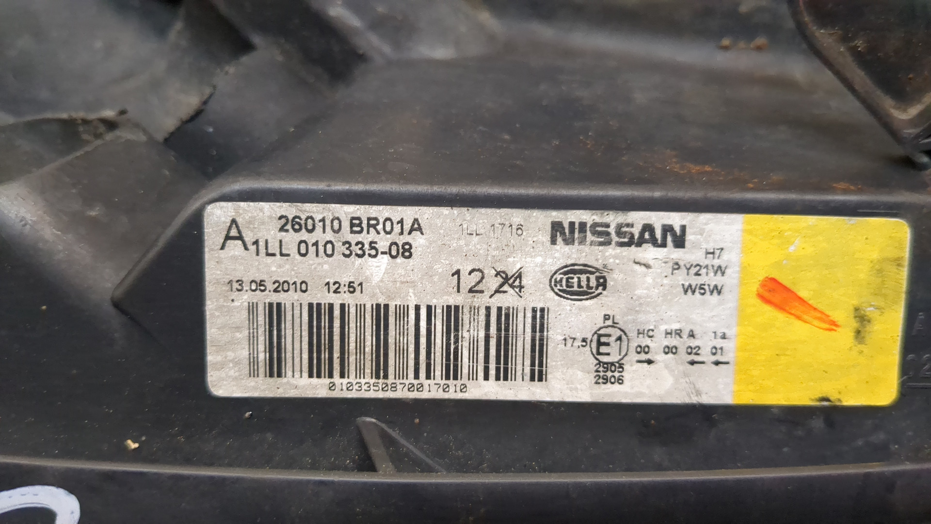 Фара правая