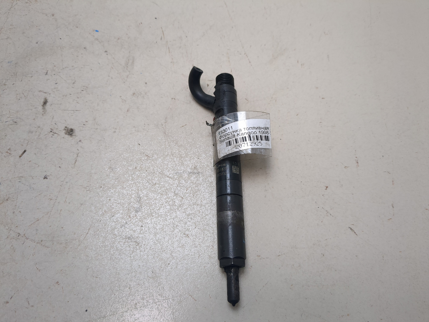 Форсунка дизельная электрическая