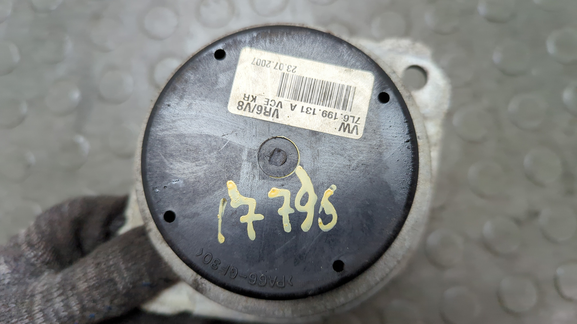 Опора двигателя