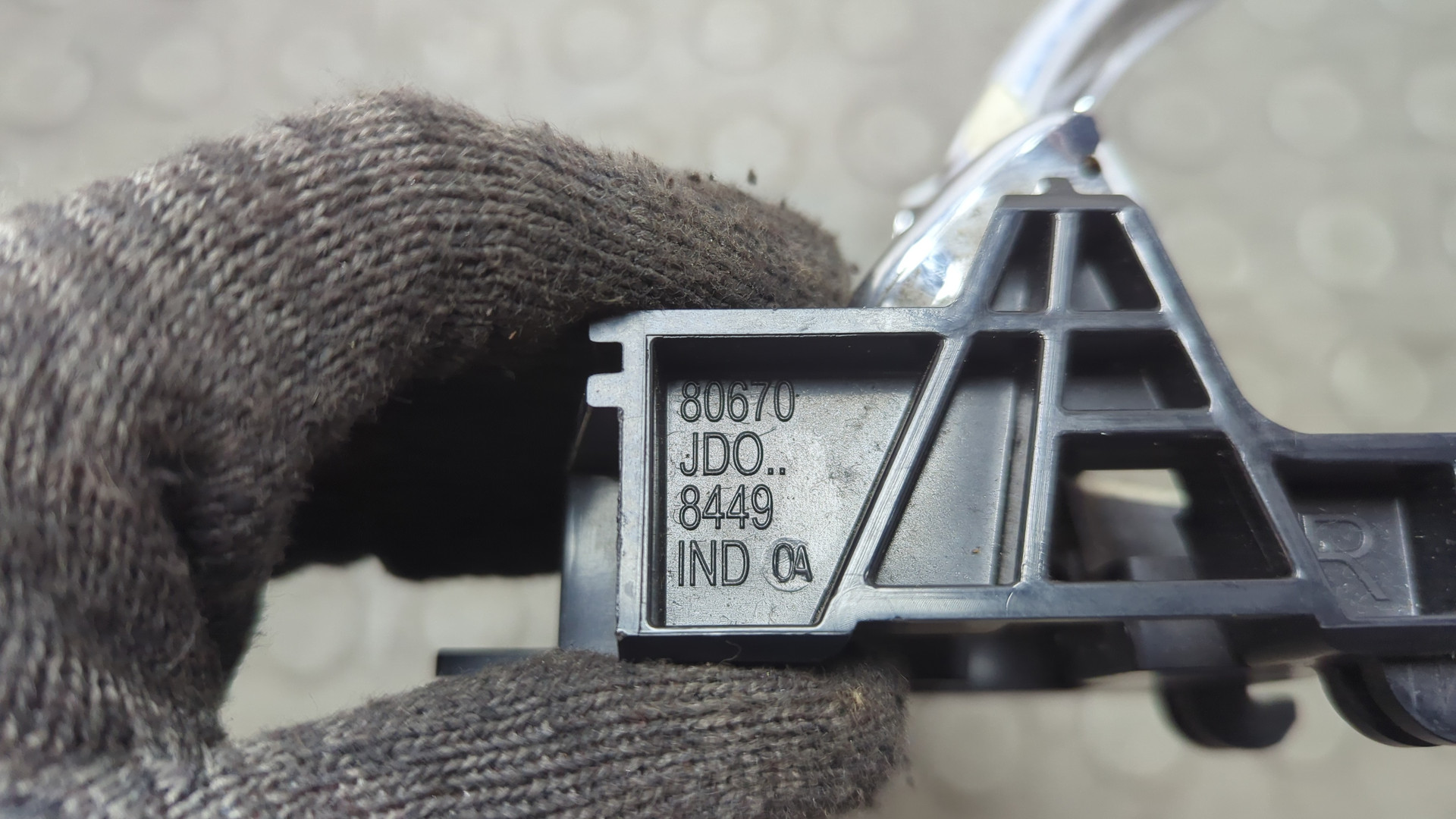 Ручка двери передней внутренняя правая