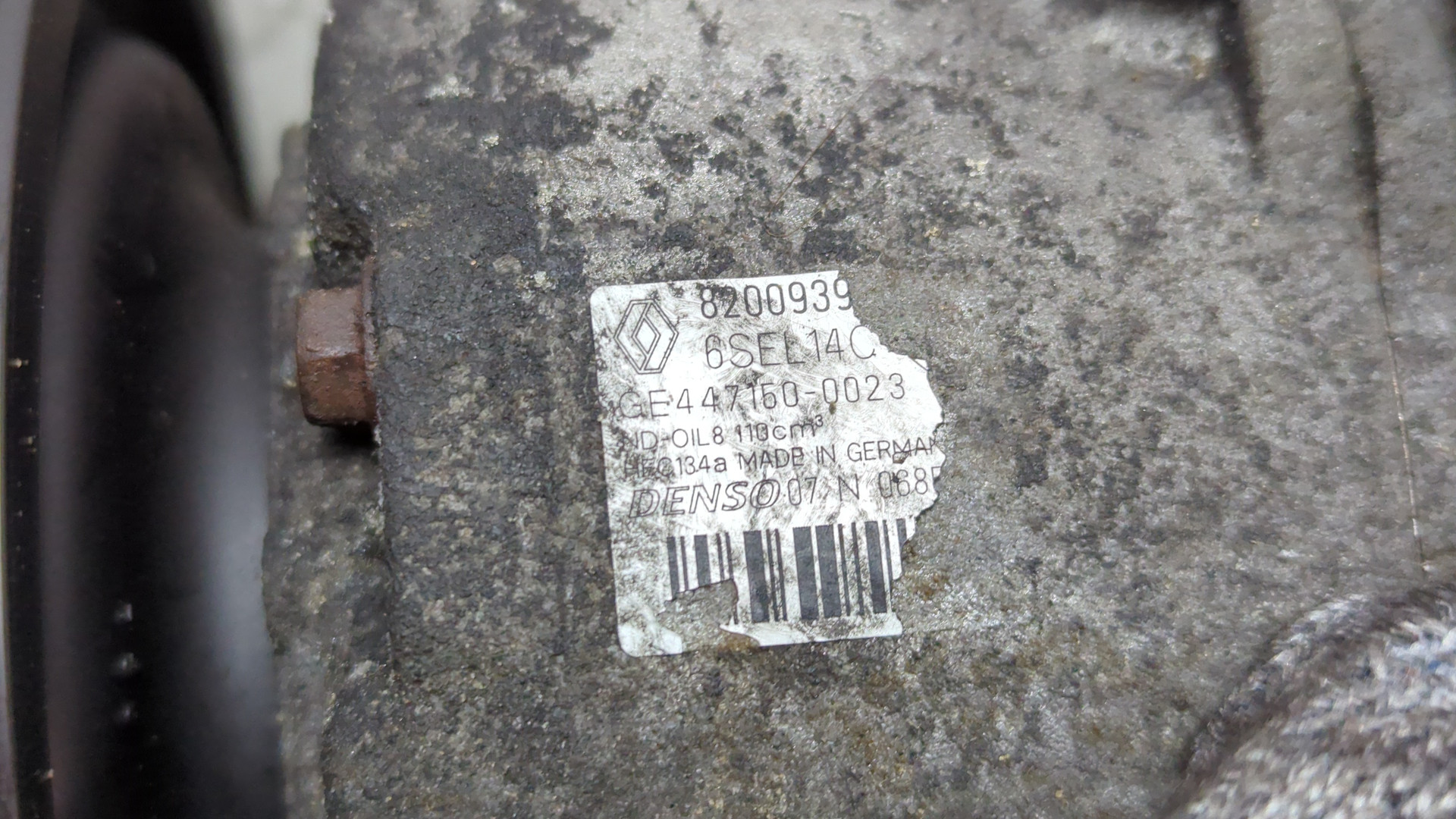 Компрессор кондиционера