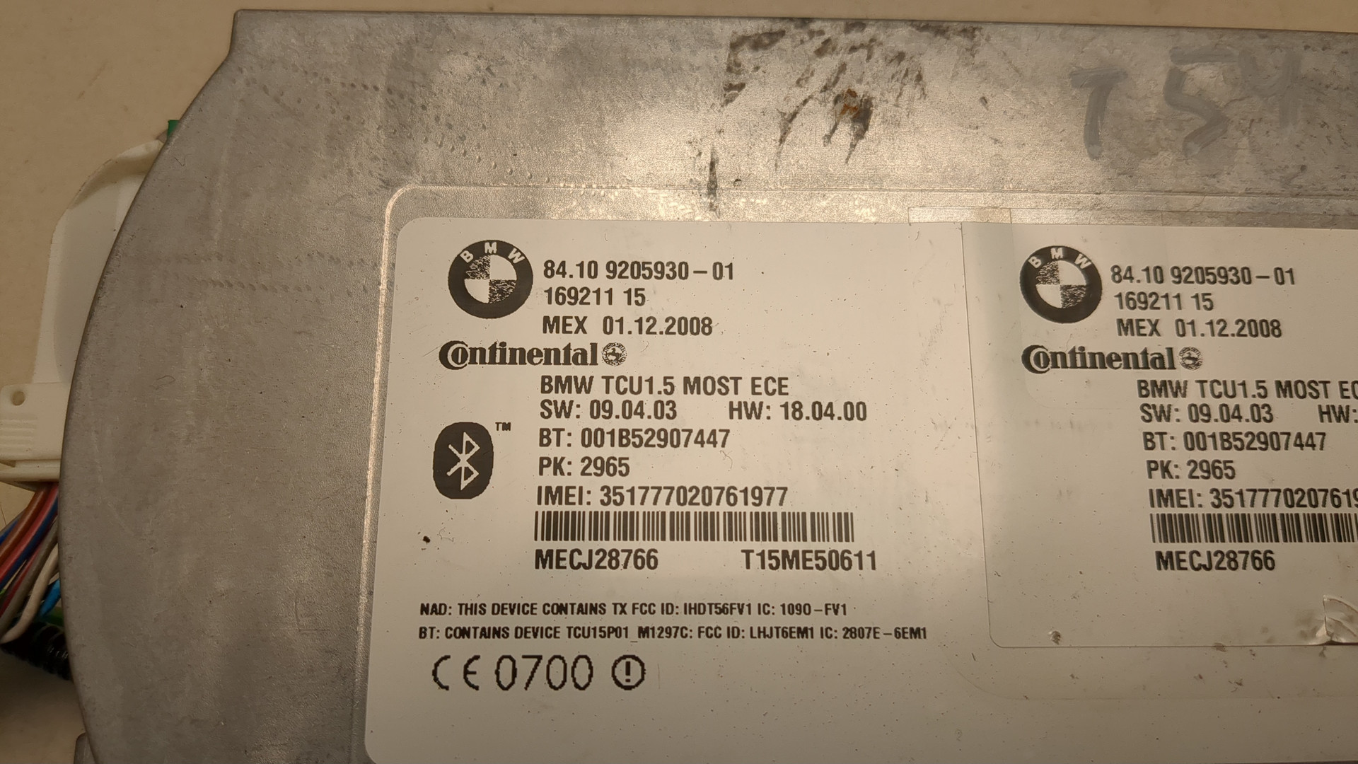 Блок электронный