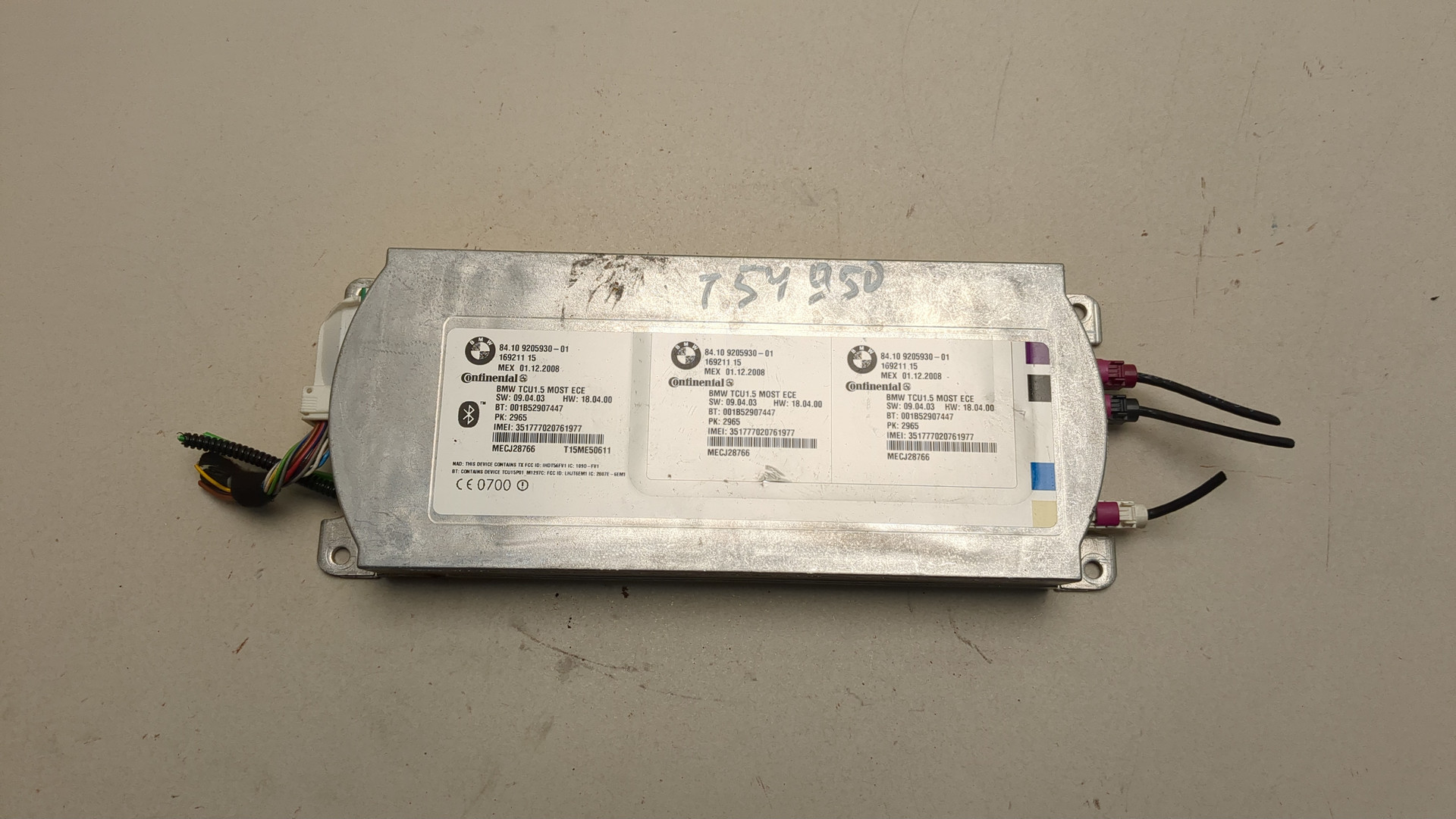 Блок электронный