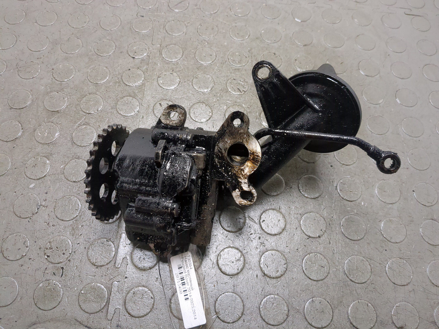 Насос масляный