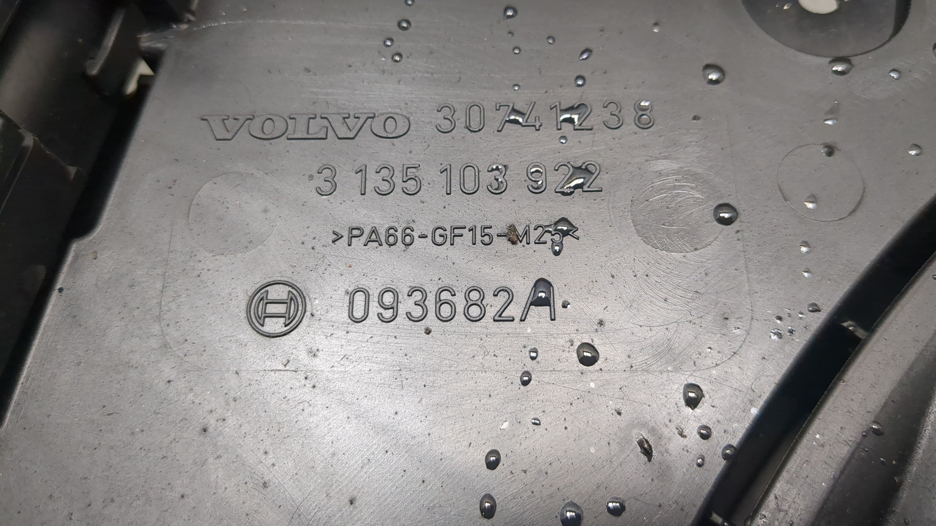 Вентилятор радиатора