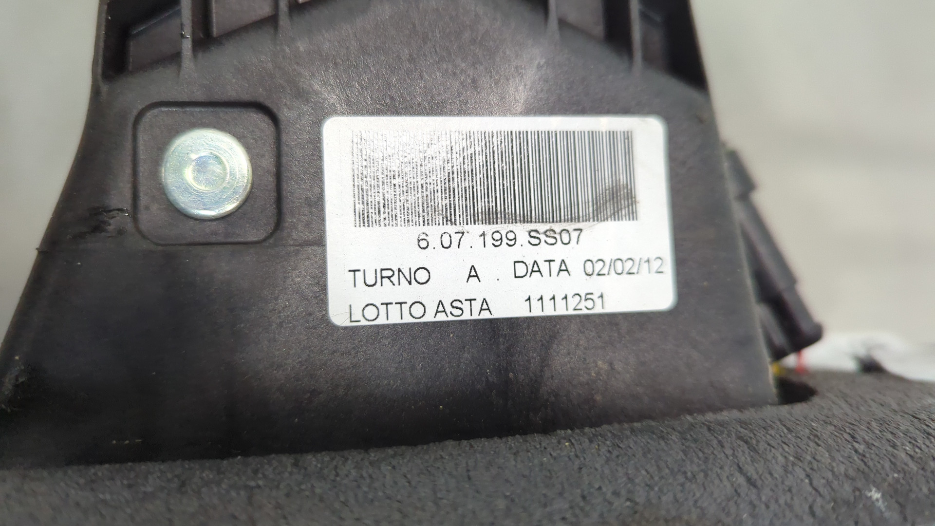 Кулиса МКПП / АКПП