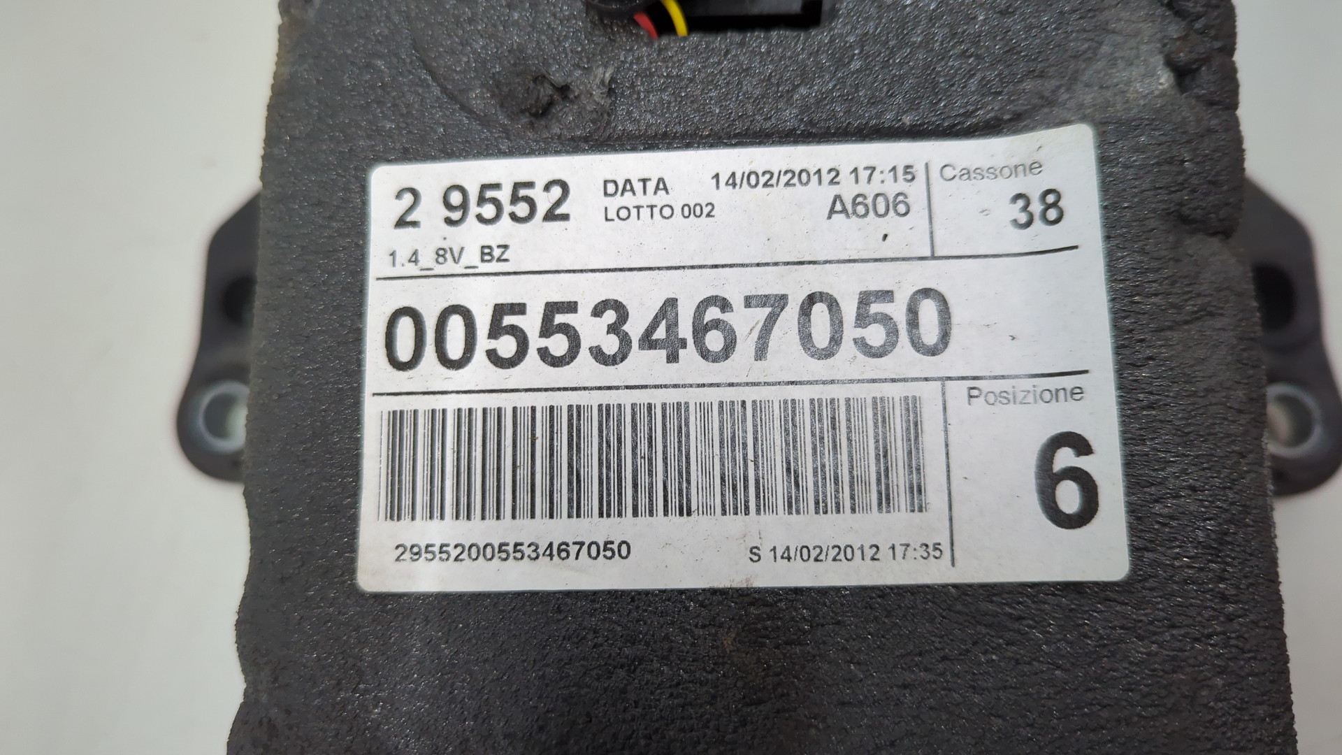 Кулиса МКПП / АКПП