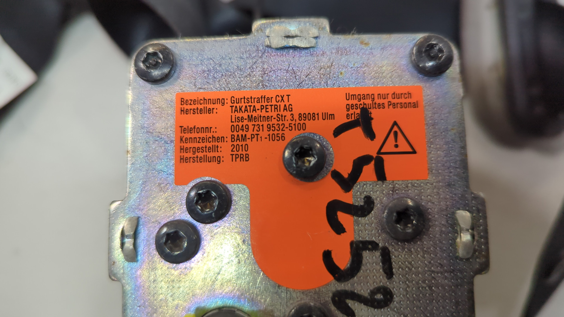 Ремень безопасности