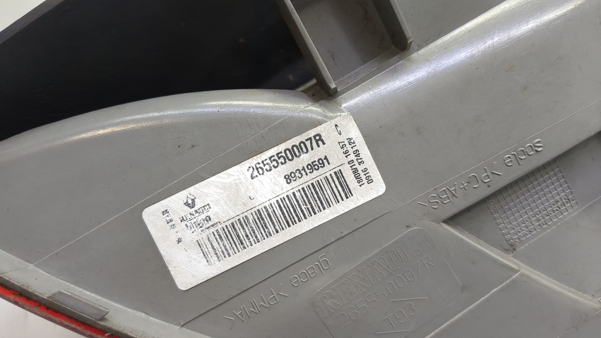 Фонарь задний левый