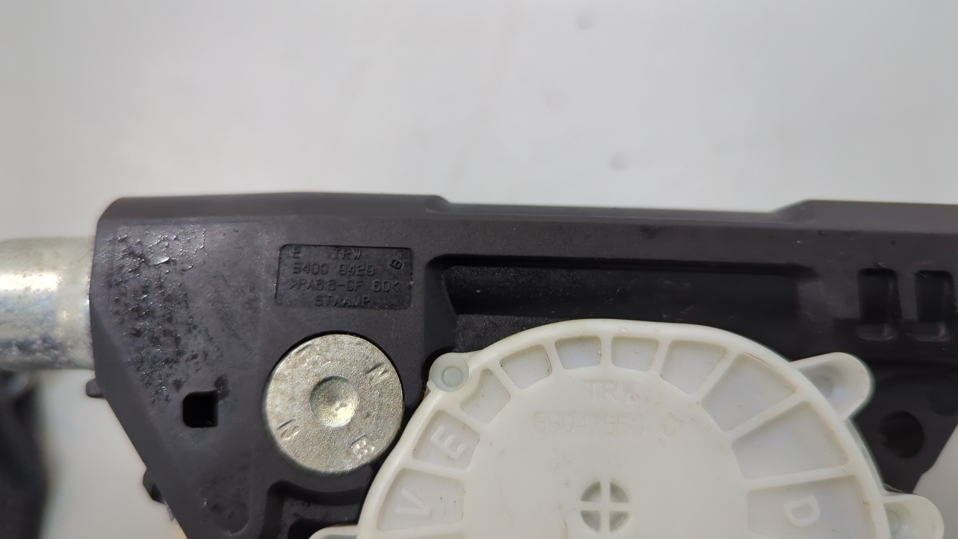 Ремень безопасности