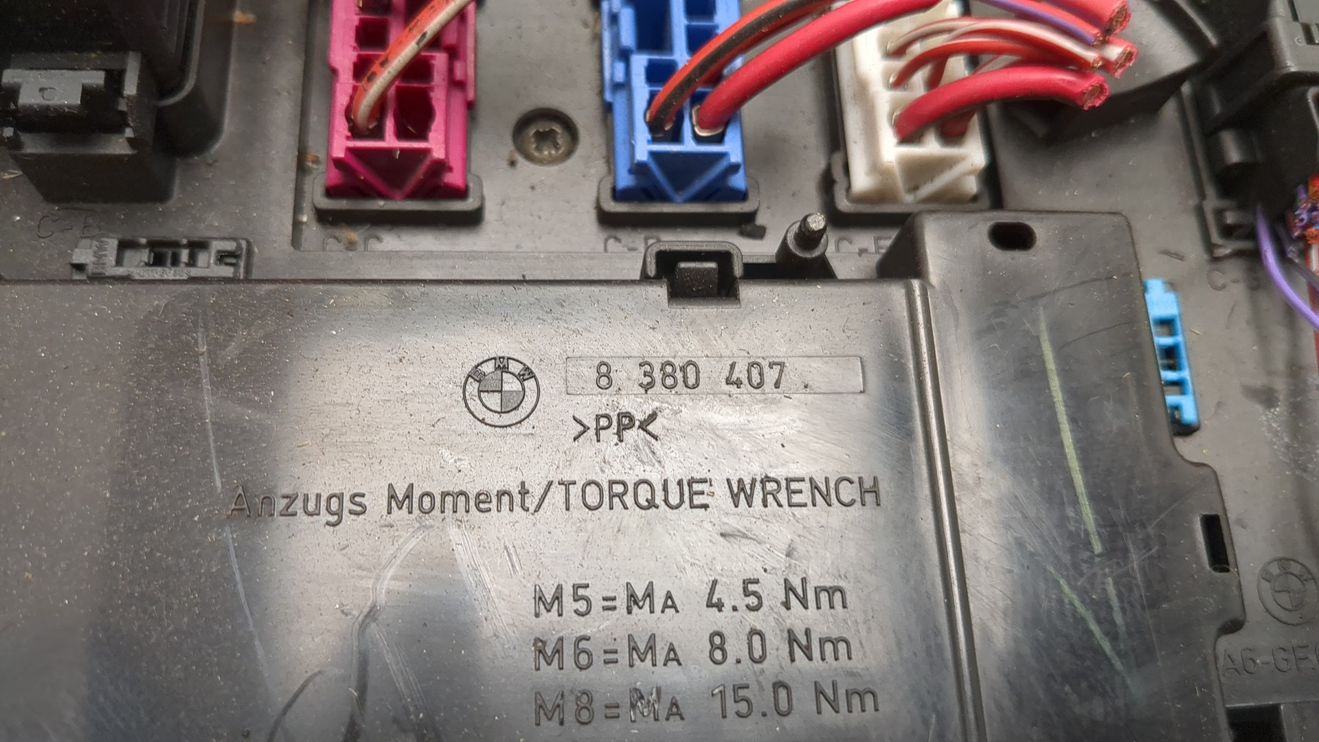 Блок предохранителей