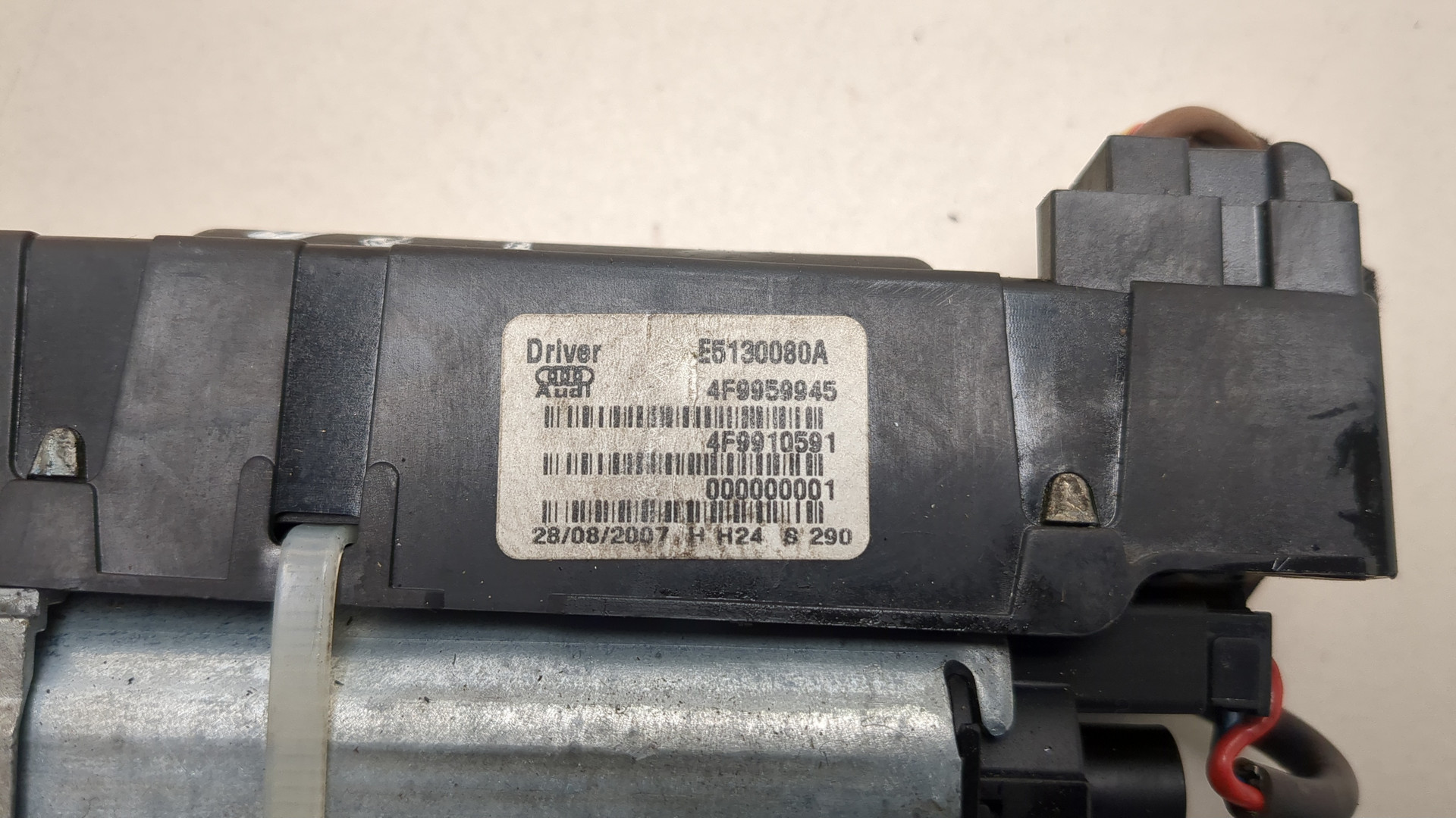 Активатор замка багажника