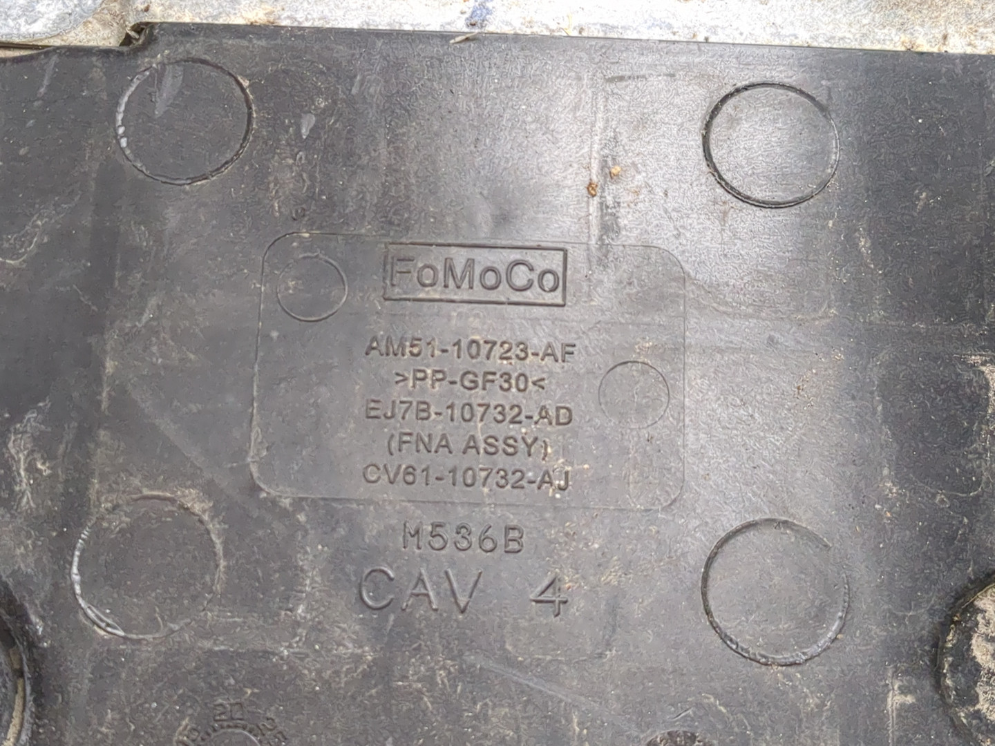 Площадка под аккумулятор (АКБ)