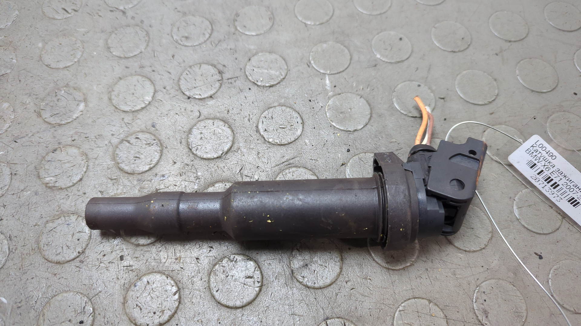 Катушка зажигания