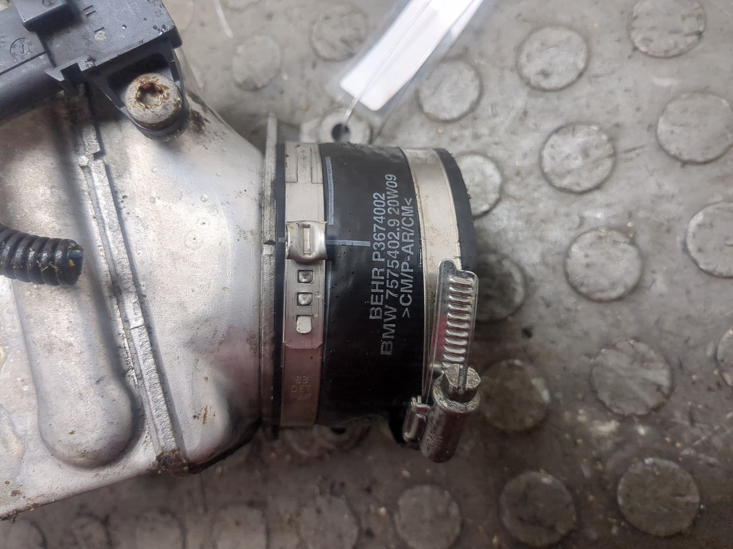 Интеркулер