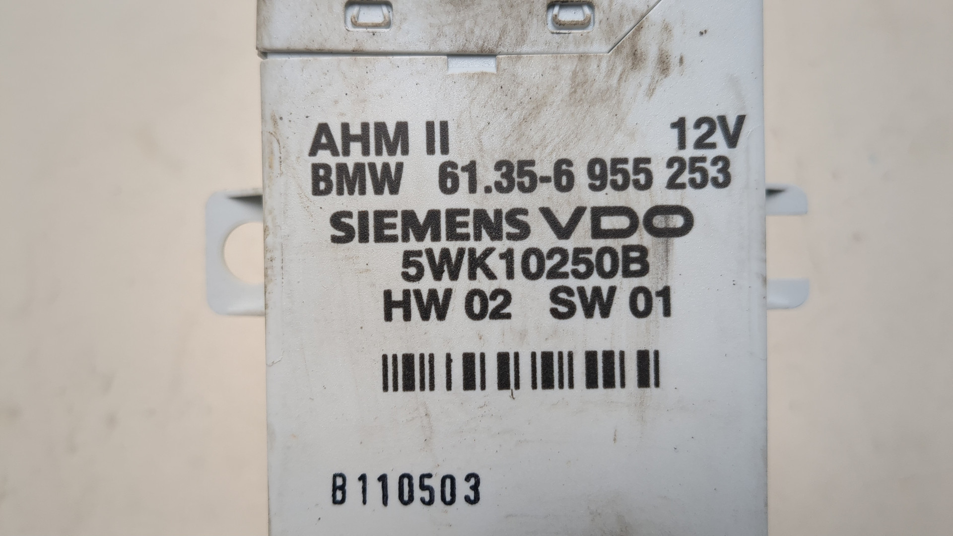 Блок электронный