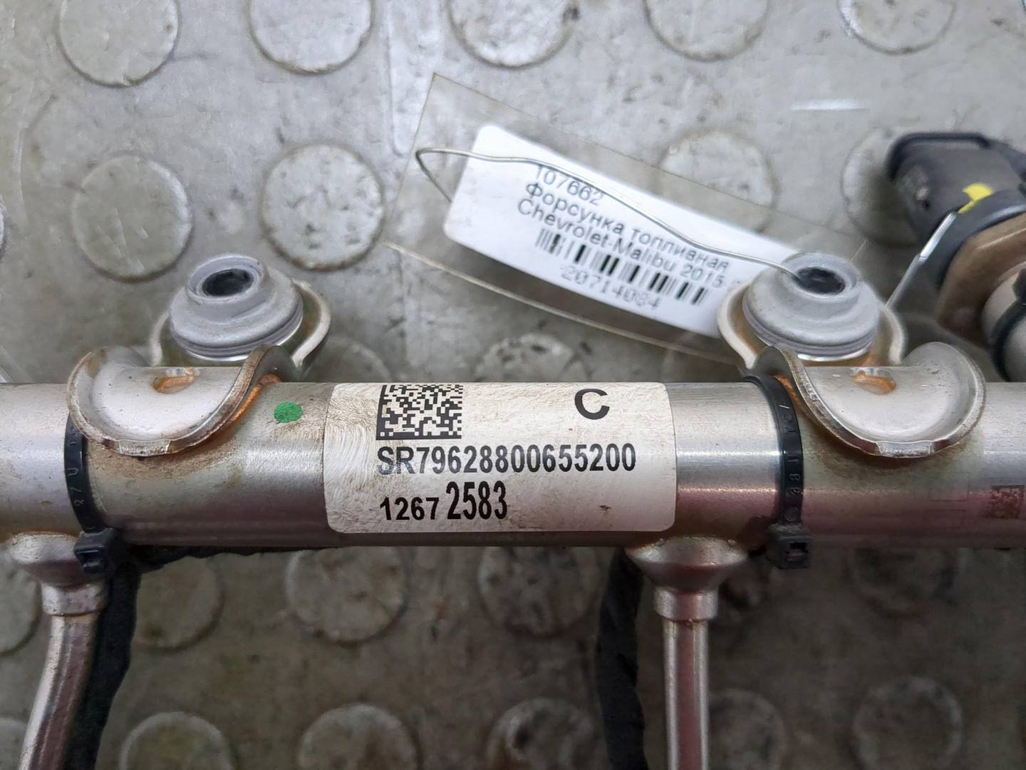 Форсунка дизельная электрическая