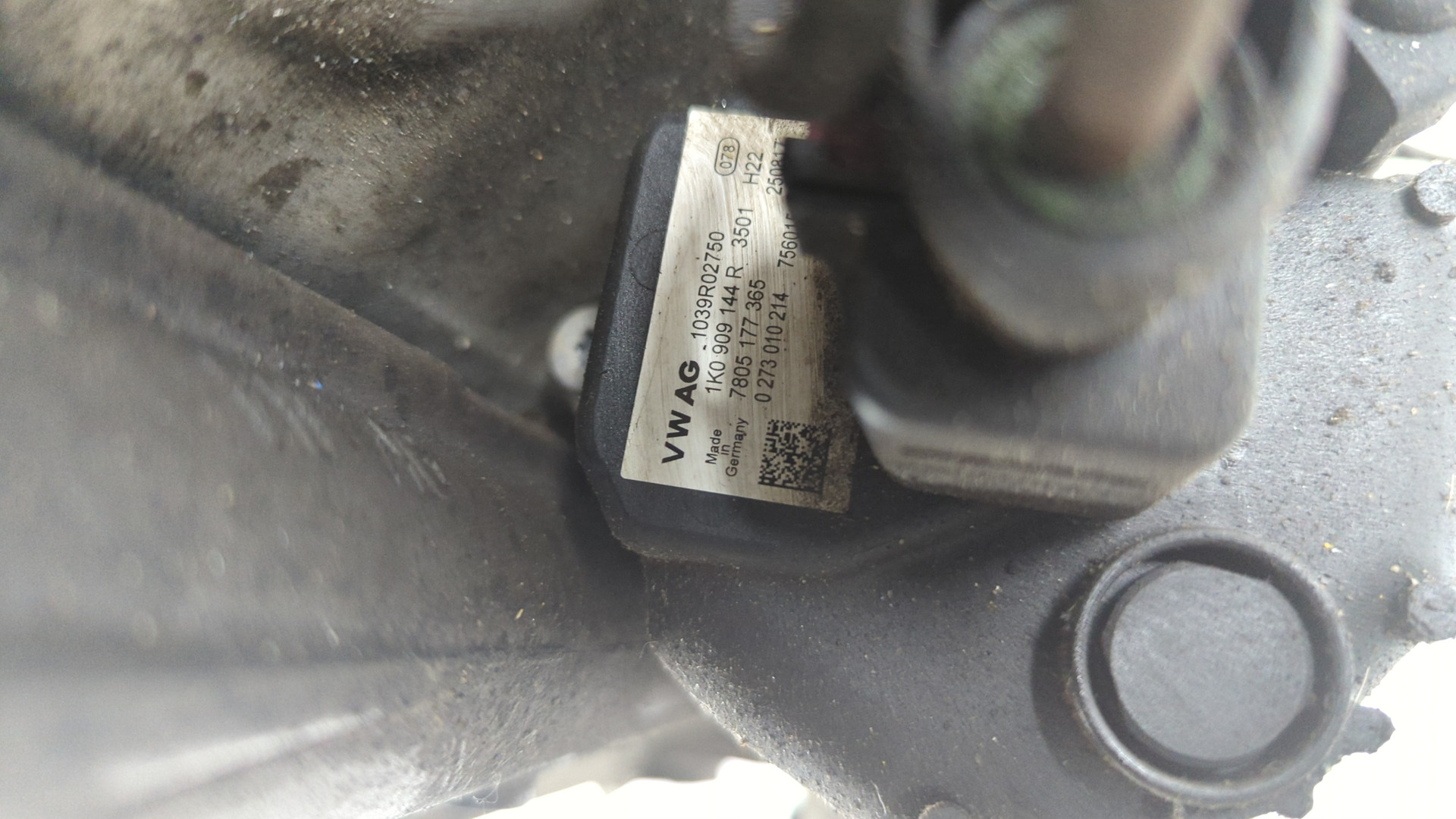 Рейка рулевая