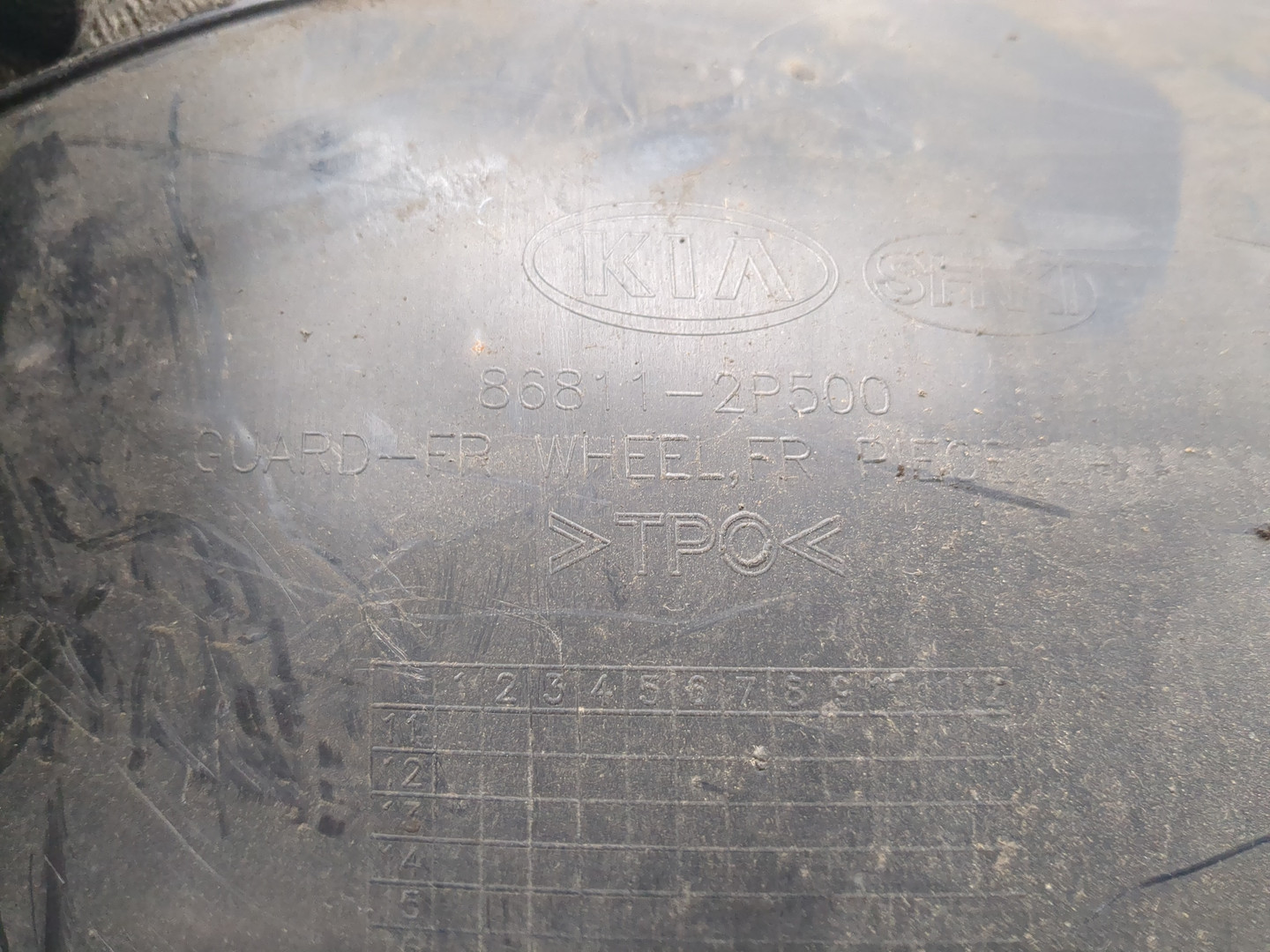 Локер передний левый