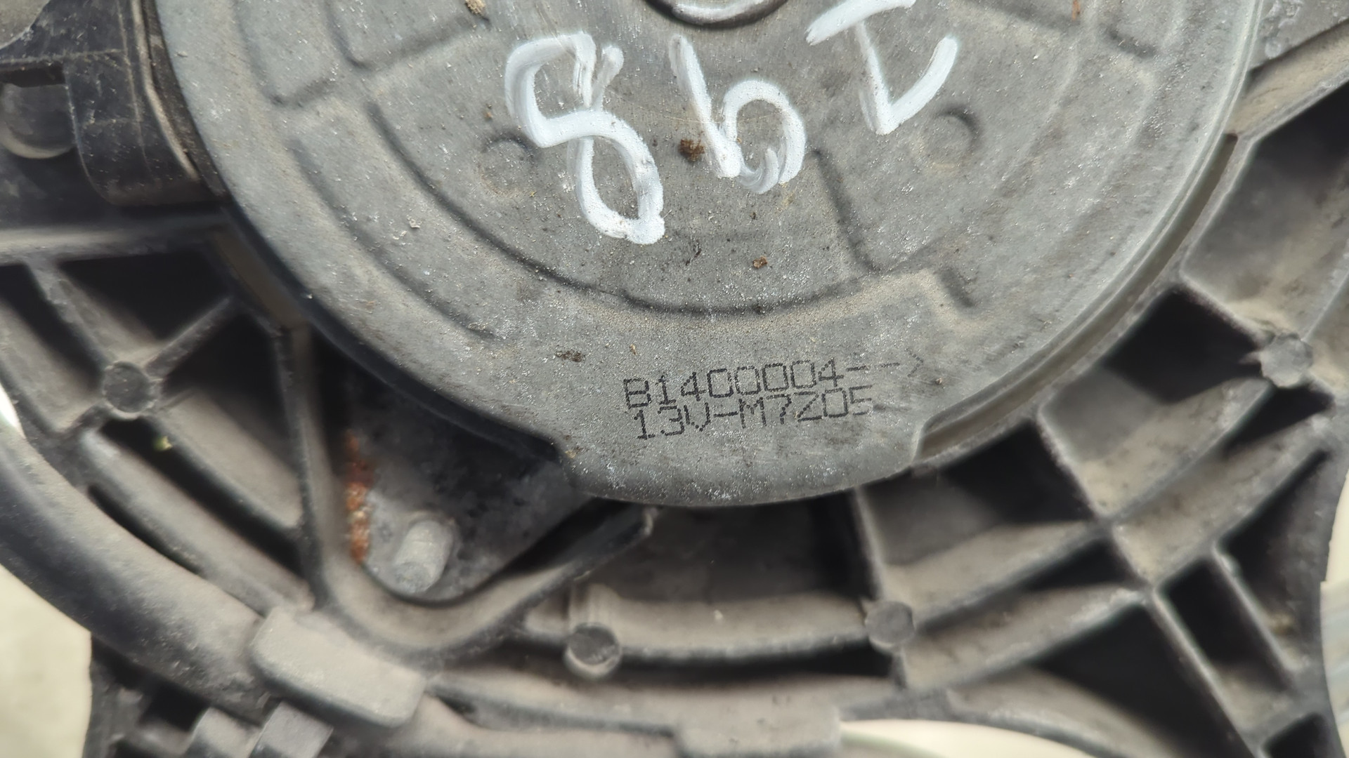 Вентилятор радиатора