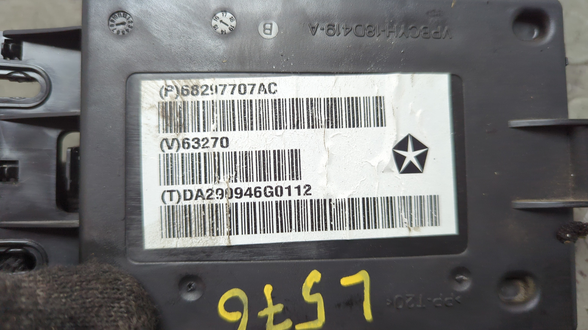 Блок управления климатической установкой