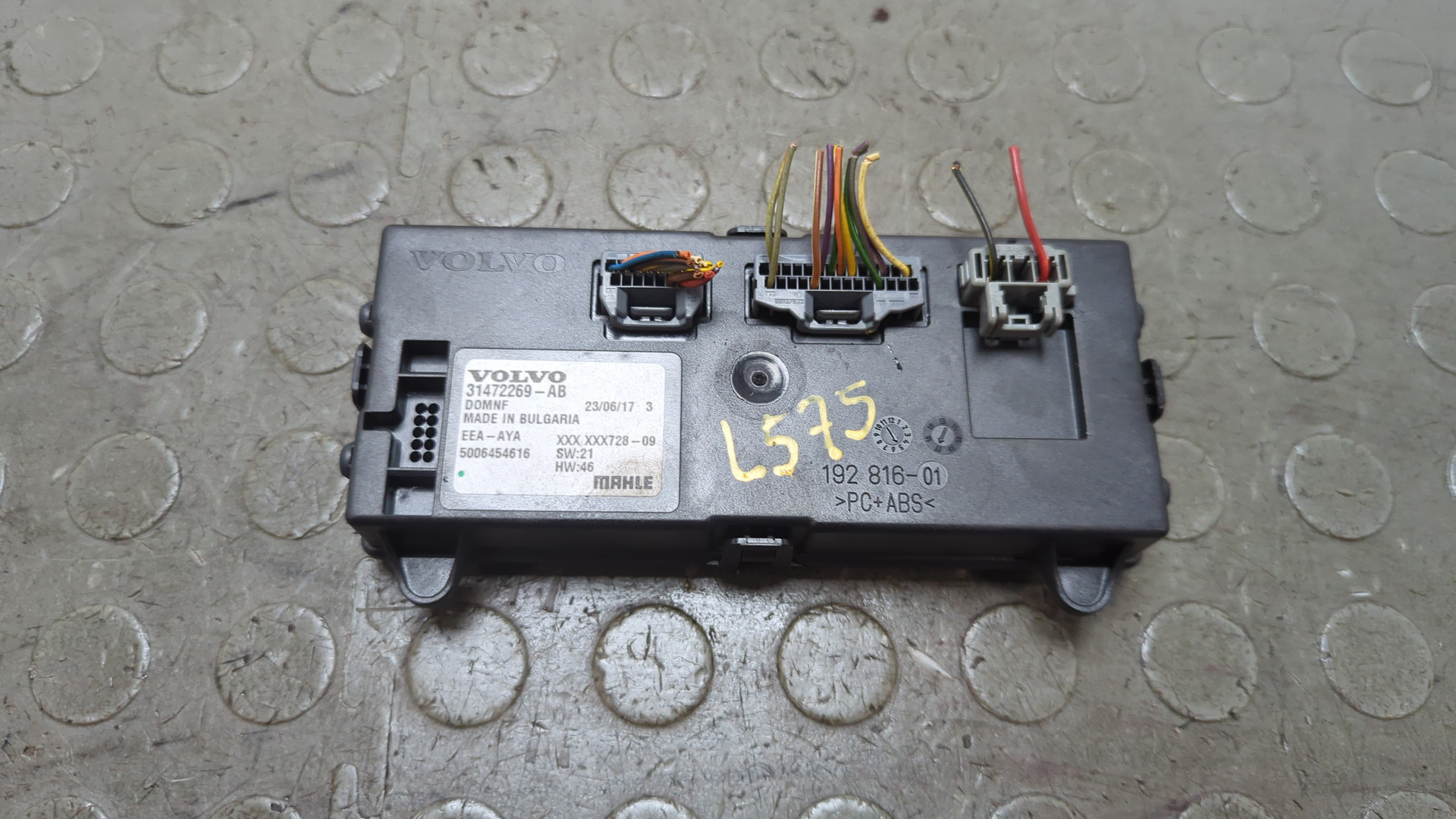 Блок управления климатической установкой