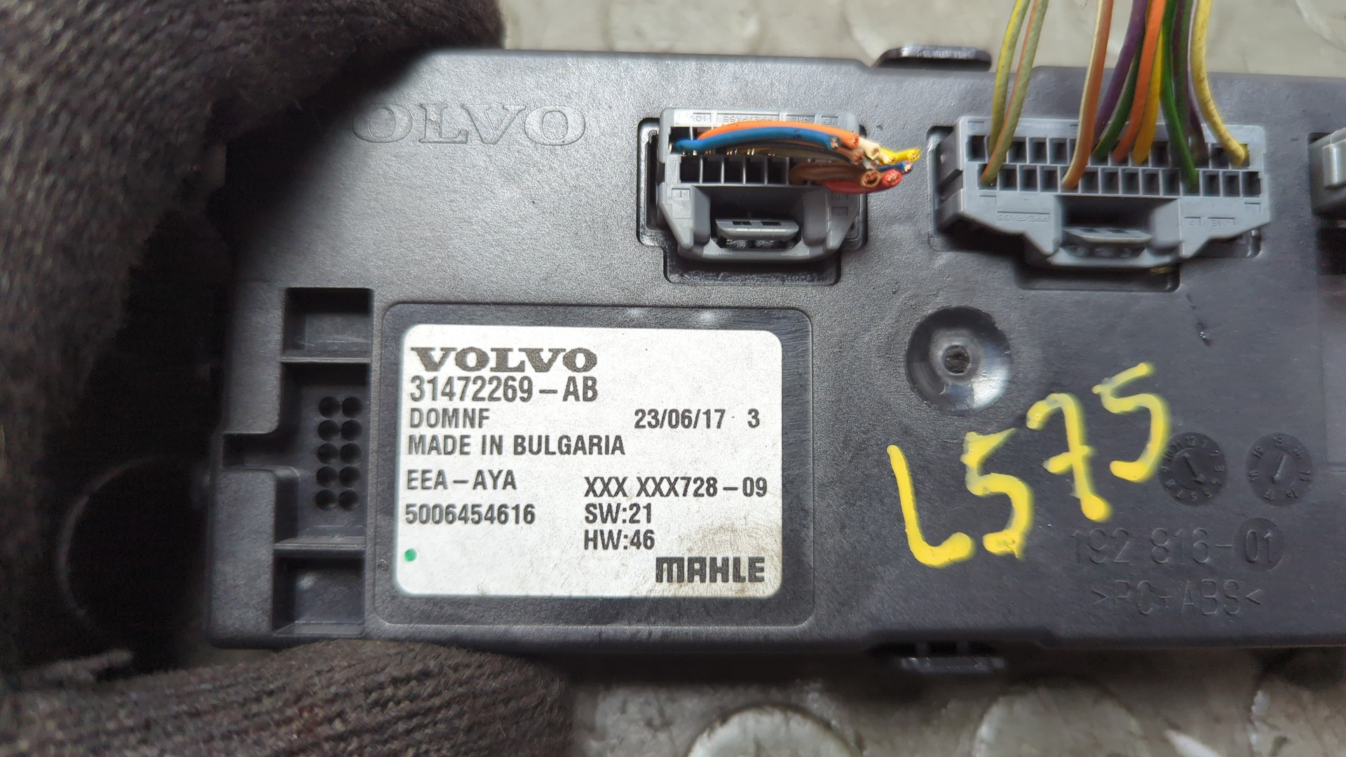 Блок управления климатической установкой