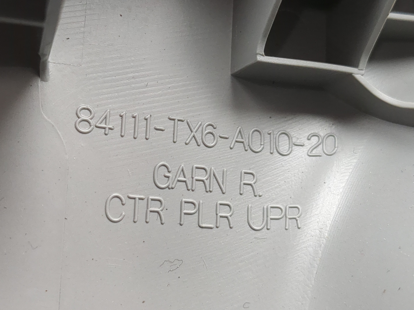 Обшивка стойки