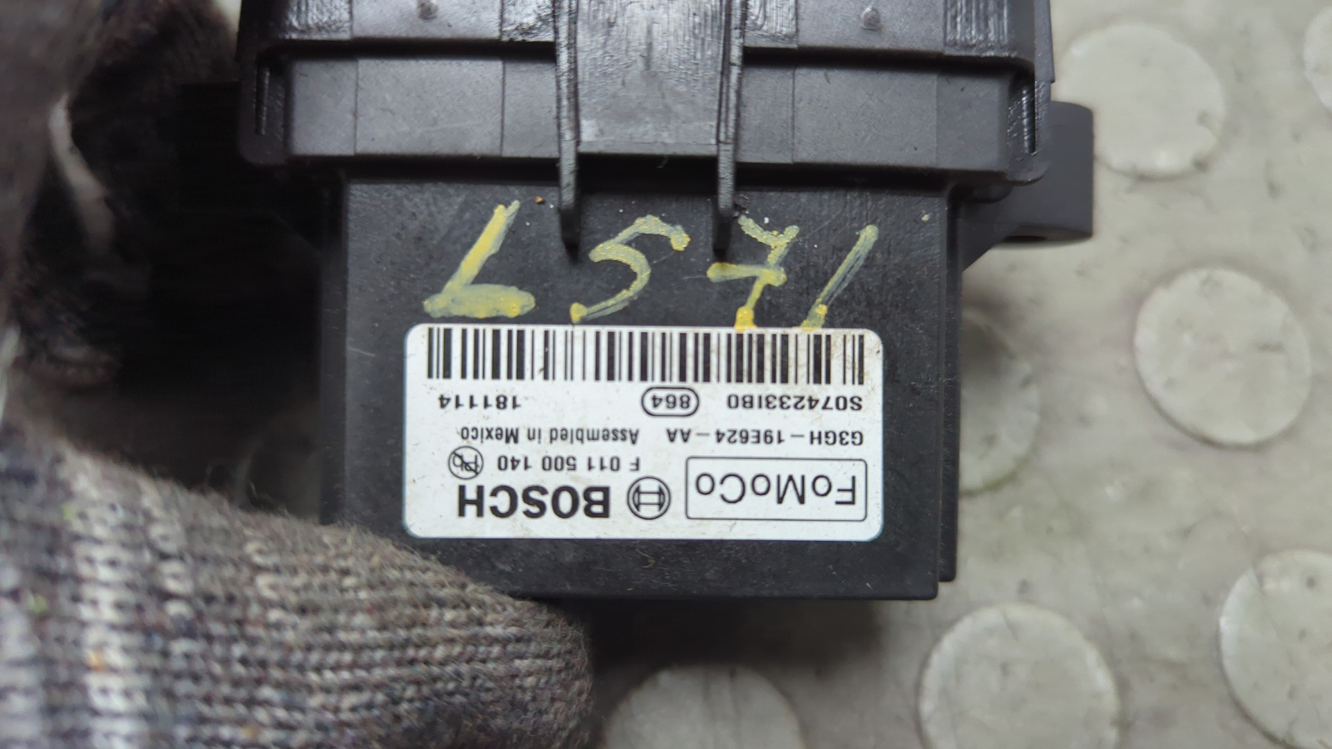 Резистор отопителя