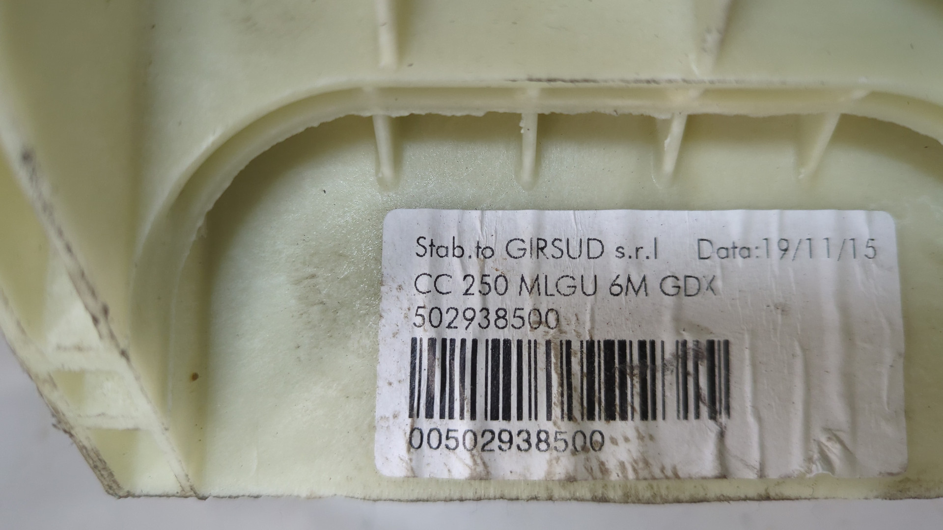 Кулиса МКПП / АКПП