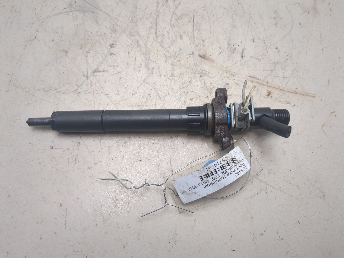 Форсунка дизельная электрическая