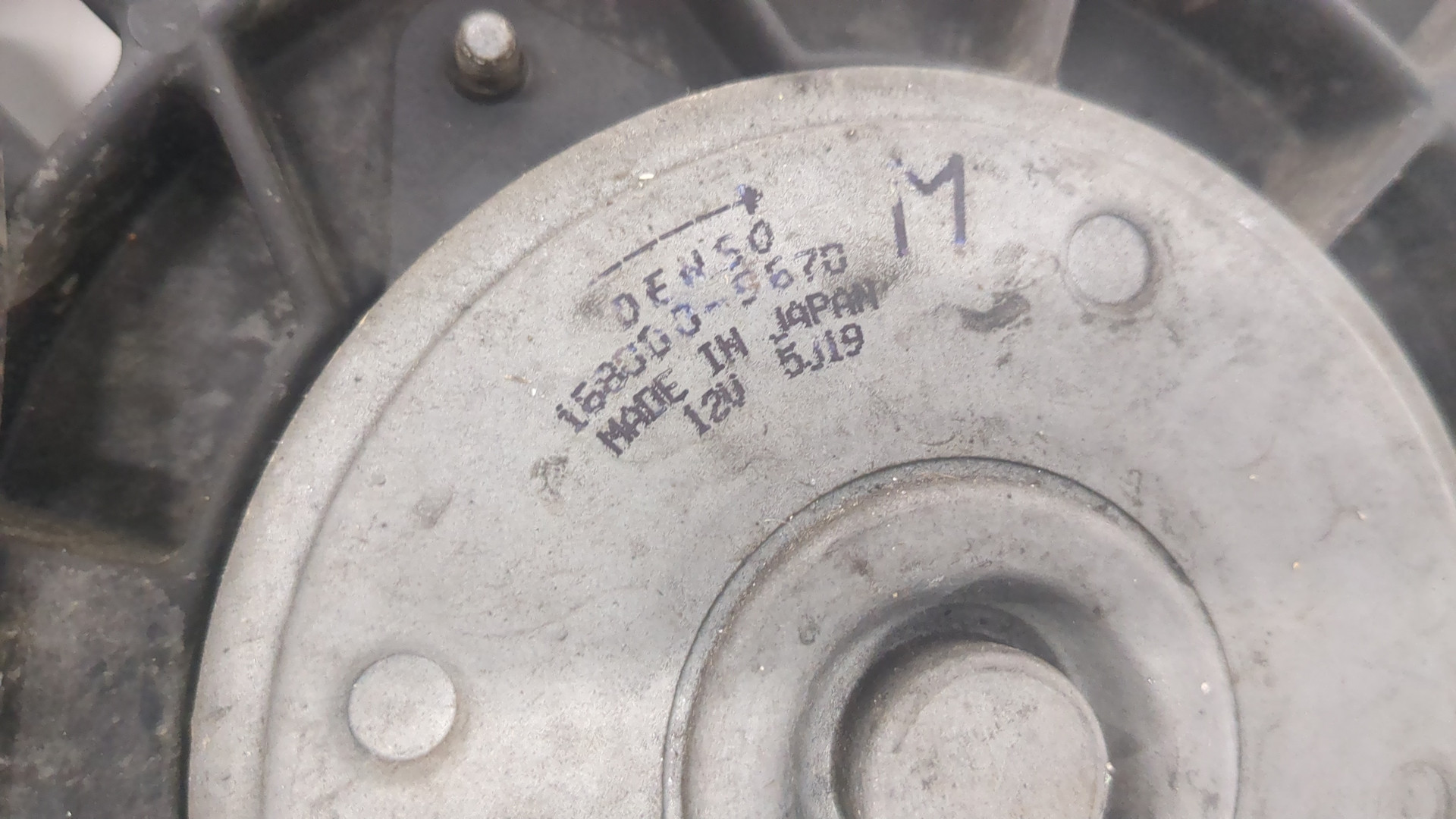 Вентилятор радиатора