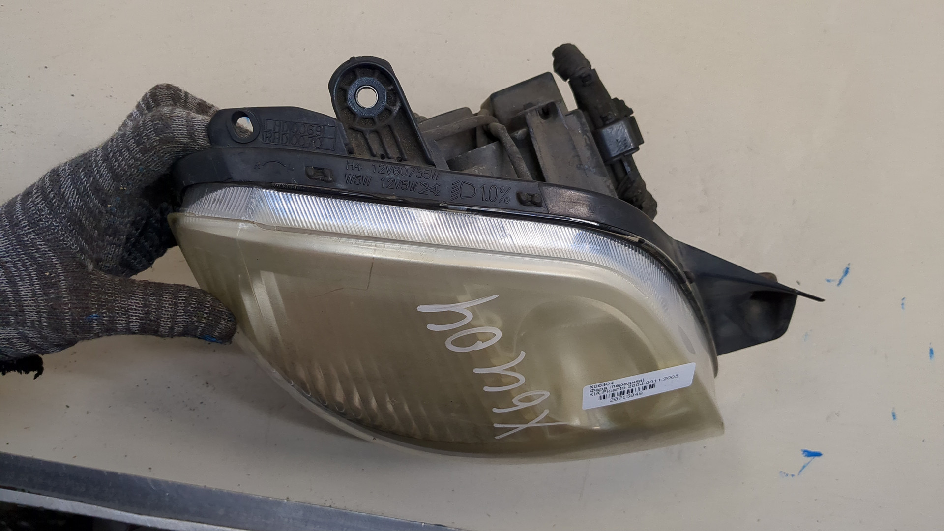 Фара правая