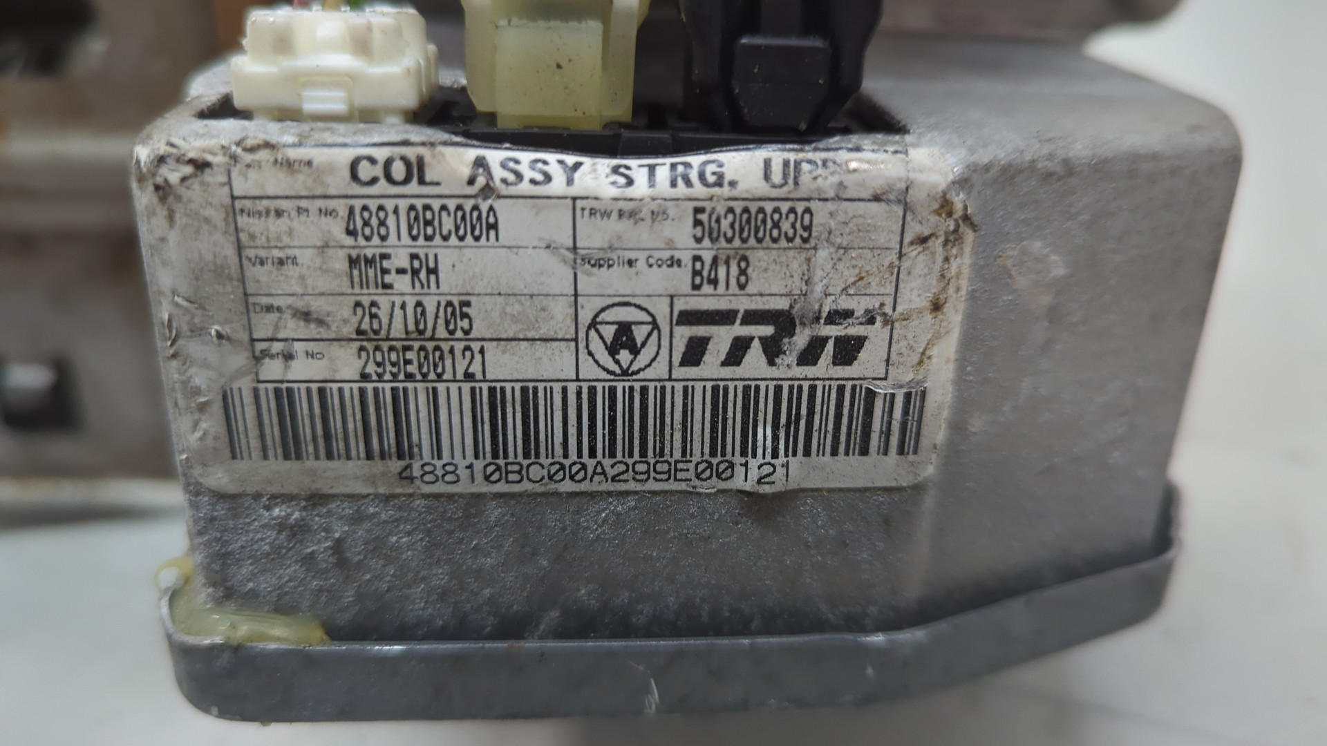 Серводвигатель рулевой рейки