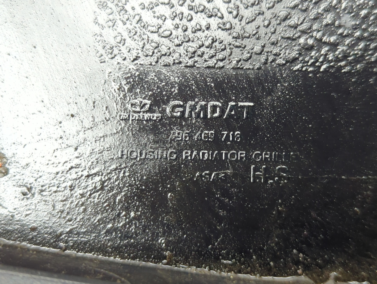 Решетка радиатора