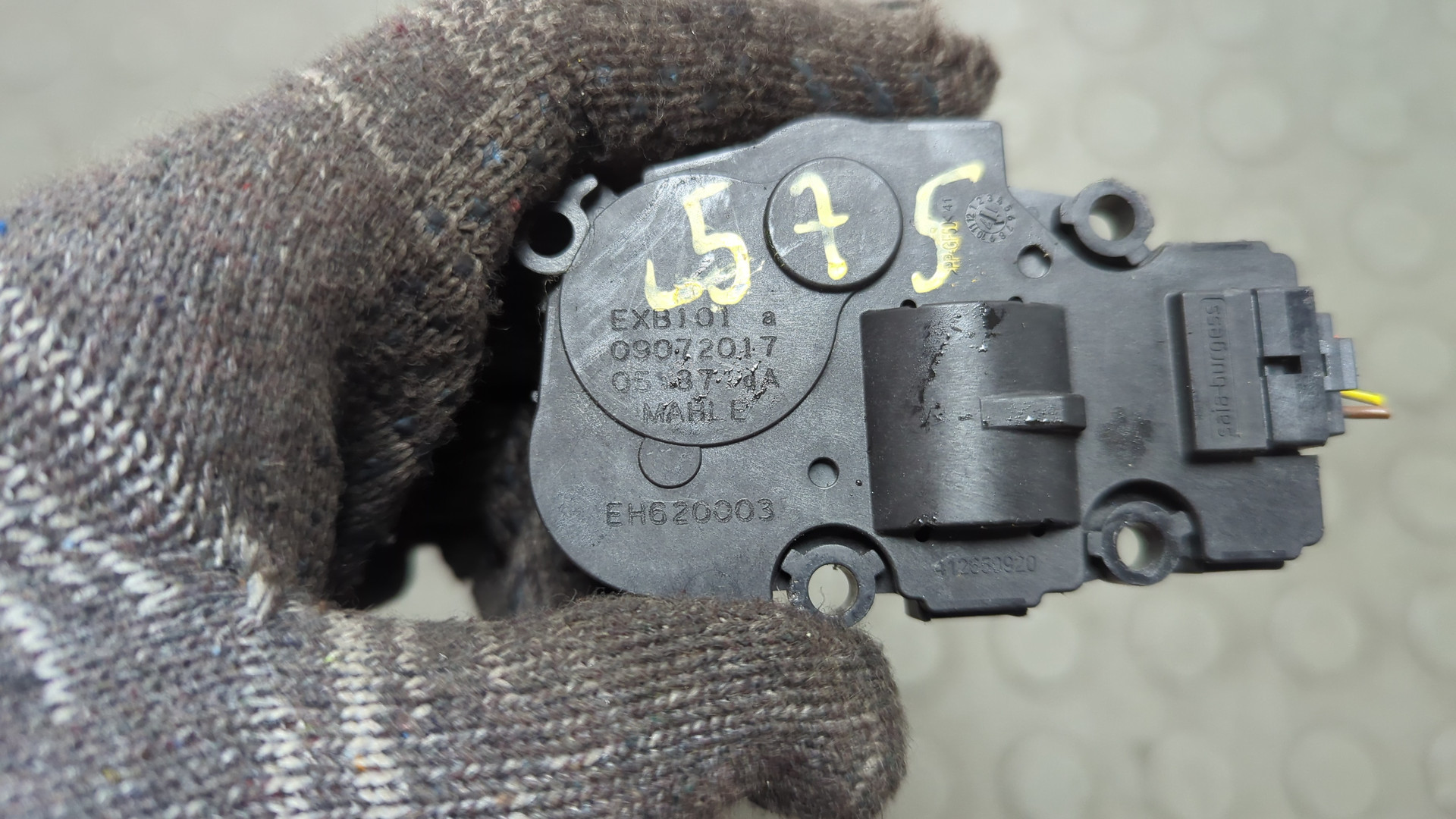 Моторчик заслонки печки