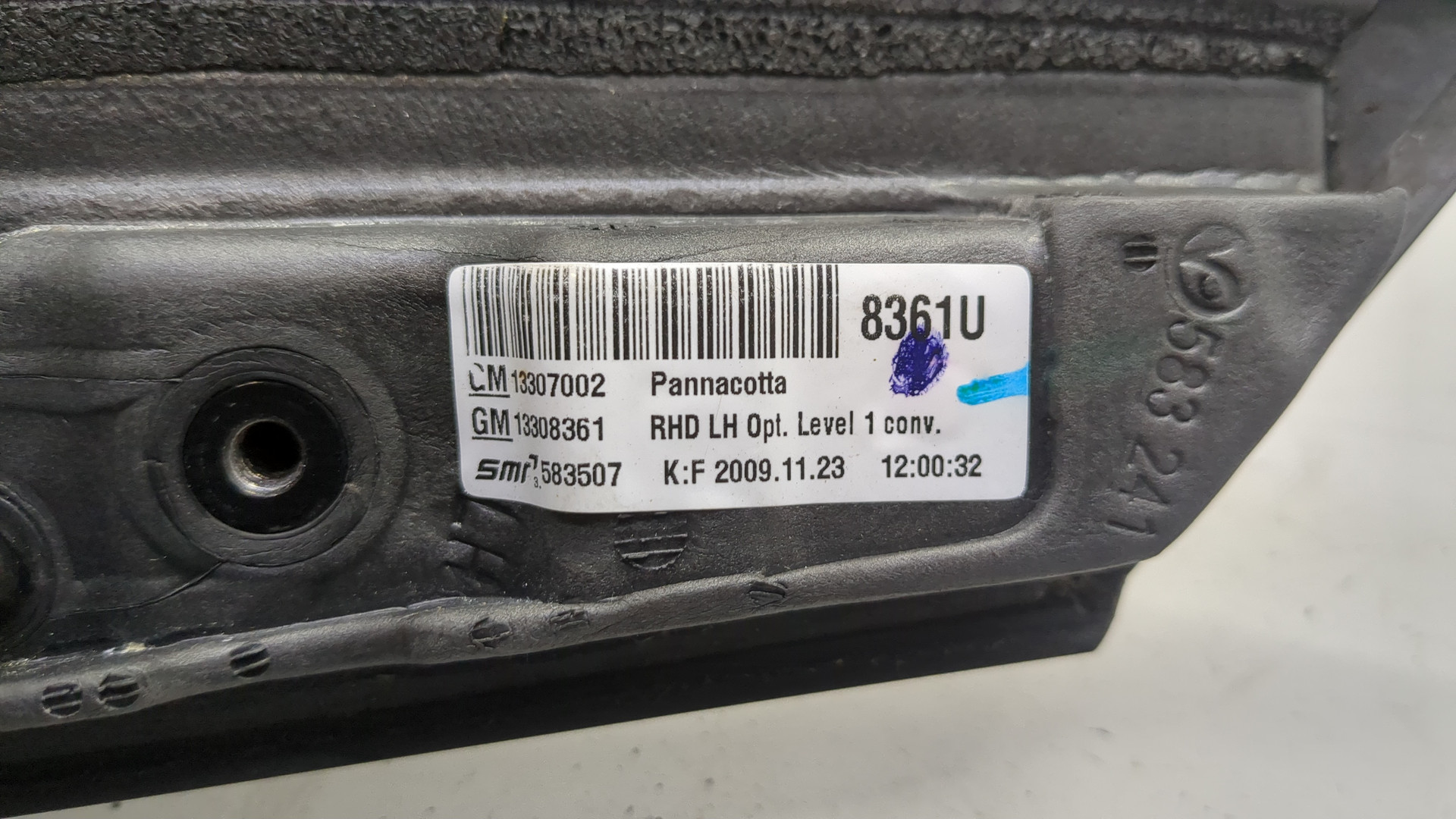 Зеркало левое электрическое